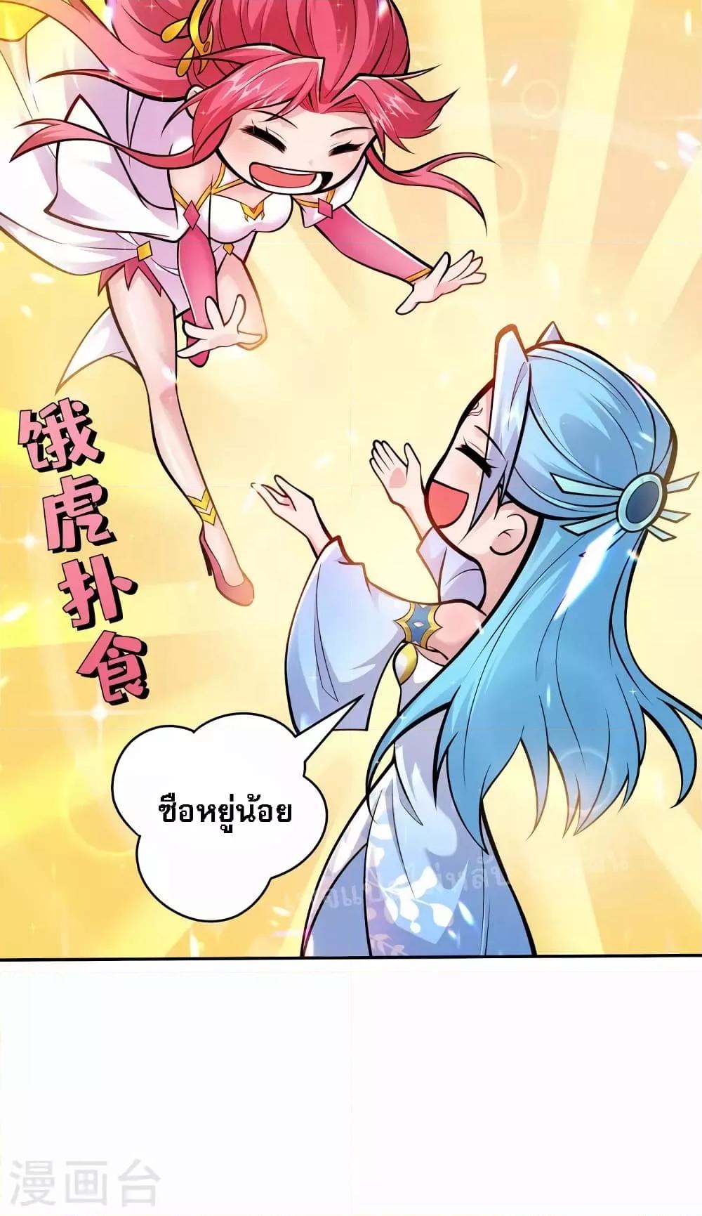 Manga-lc-com อ่านมังงะ อ่านการ์ตูน ออนไลน์ ฟรี Emperor Nine Characters การกลับมาของจักรพรรดิ 9 อักษร ตอนที่ 1 2 3 4 5 6 7 8 9 10 11 12 13 14 ฟรี ไม่มีโฆษณา Manga-lc - อ่าน มังงะ อ่าน การ์ตูน ออนไลน์ อ่านมังงะ ฟรี