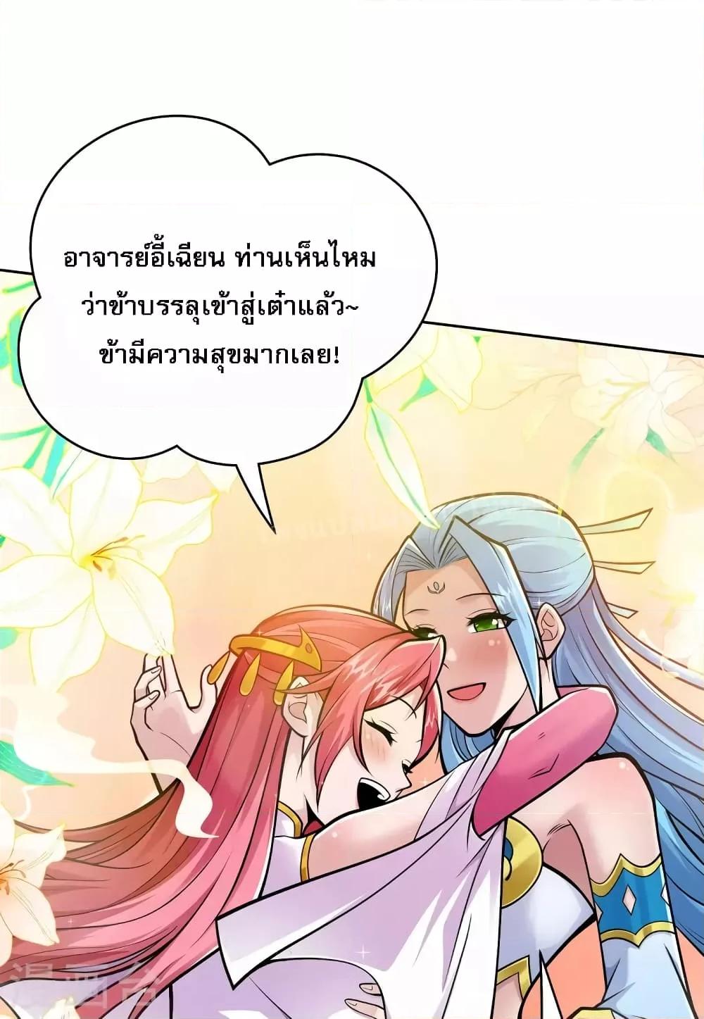 Manga-lc-com อ่านมังงะ อ่านการ์ตูน ออนไลน์ ฟรี Emperor Nine Characters การกลับมาของจักรพรรดิ 9 อักษร ตอนที่ 1 2 3 4 5 6 7 8 9 10 11 12 13 14 ฟรี ไม่มีโฆษณา Manga-lc - อ่าน มังงะ อ่าน การ์ตูน ออนไลน์ อ่านมังงะ ฟรี