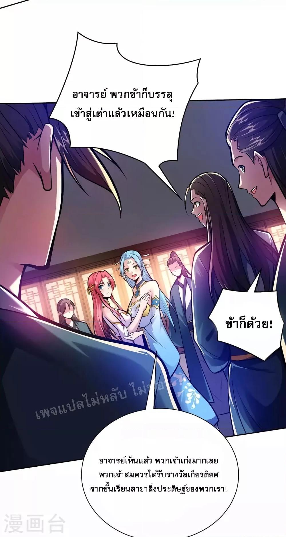Manga-lc-com อ่านมังงะ อ่านการ์ตูน ออนไลน์ ฟรี Emperor Nine Characters การกลับมาของจักรพรรดิ 9 อักษร ตอนที่ 1 2 3 4 5 6 7 8 9 10 11 12 13 14 ฟรี ไม่มีโฆษณา Manga-lc - อ่าน มังงะ อ่าน การ์ตูน ออนไลน์ อ่านมังงะ ฟรี