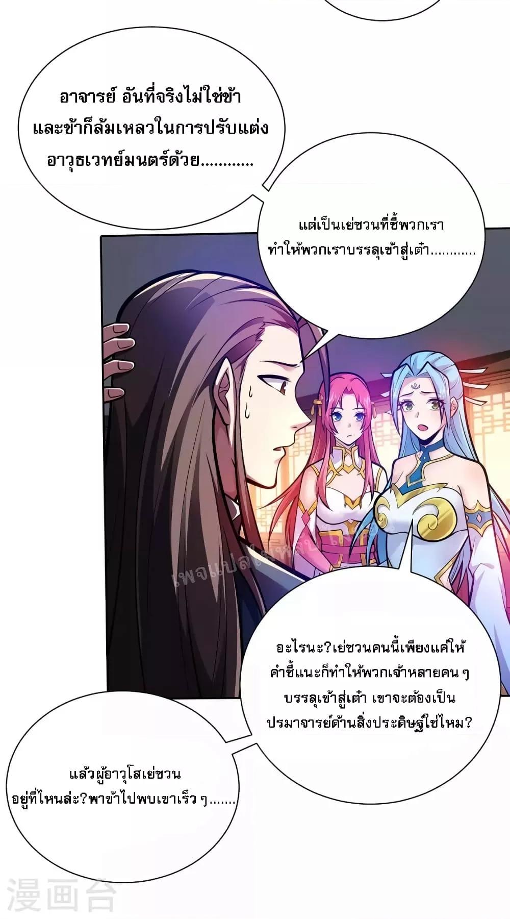 Manga-lc-com อ่านมังงะ อ่านการ์ตูน ออนไลน์ ฟรี Emperor Nine Characters การกลับมาของจักรพรรดิ 9 อักษร ตอนที่ 1 2 3 4 5 6 7 8 9 10 11 12 13 14 ฟรี ไม่มีโฆษณา Manga-lc - อ่าน มังงะ อ่าน การ์ตูน ออนไลน์ อ่านมังงะ ฟรี