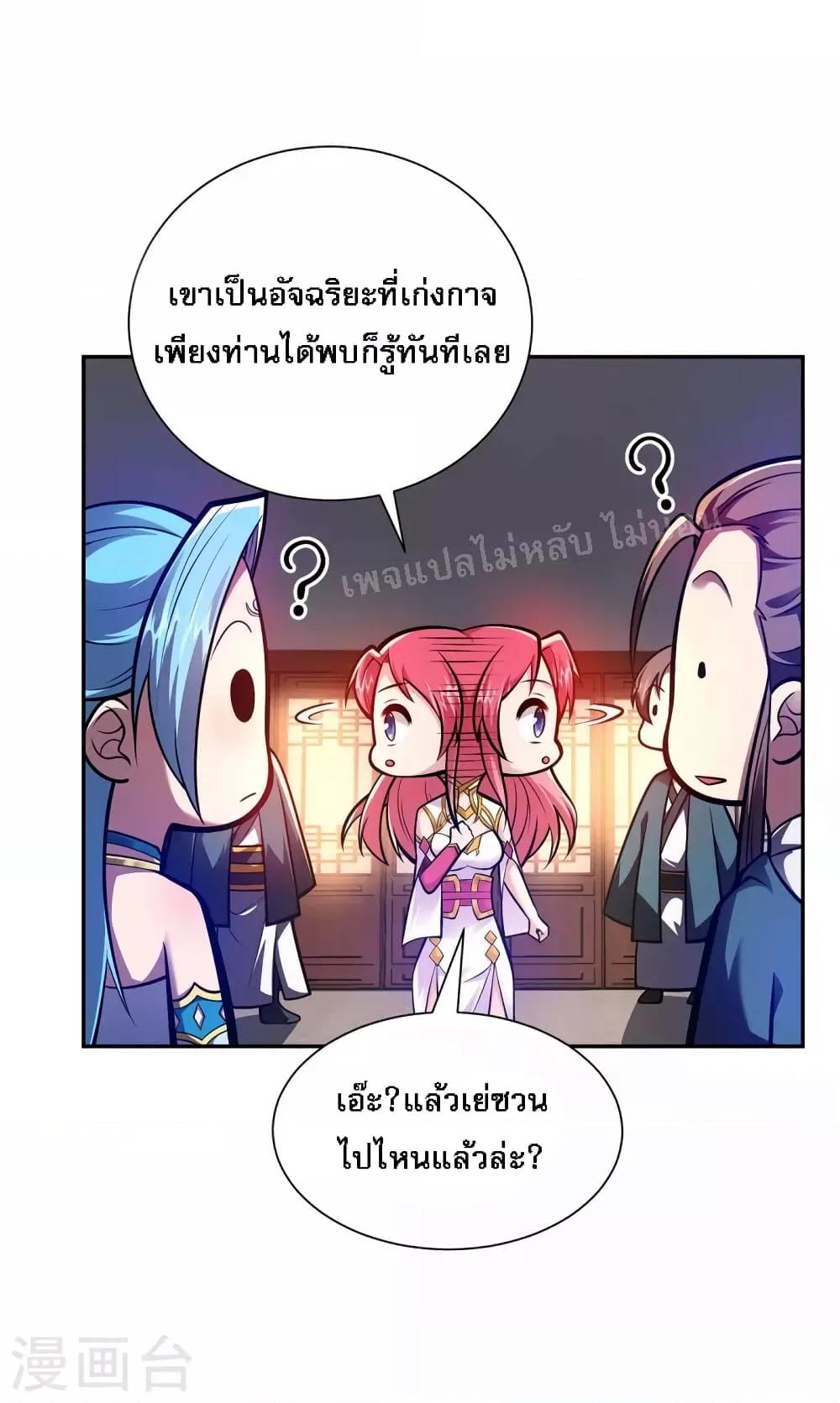 Manga-lc-com อ่านมังงะ อ่านการ์ตูน ออนไลน์ ฟรี Emperor Nine Characters การกลับมาของจักรพรรดิ 9 อักษร ตอนที่ 1 2 3 4 5 6 7 8 9 10 11 12 13 14 ฟรี ไม่มีโฆษณา Manga-lc - อ่าน มังงะ อ่าน การ์ตูน ออนไลน์ อ่านมังงะ ฟรี