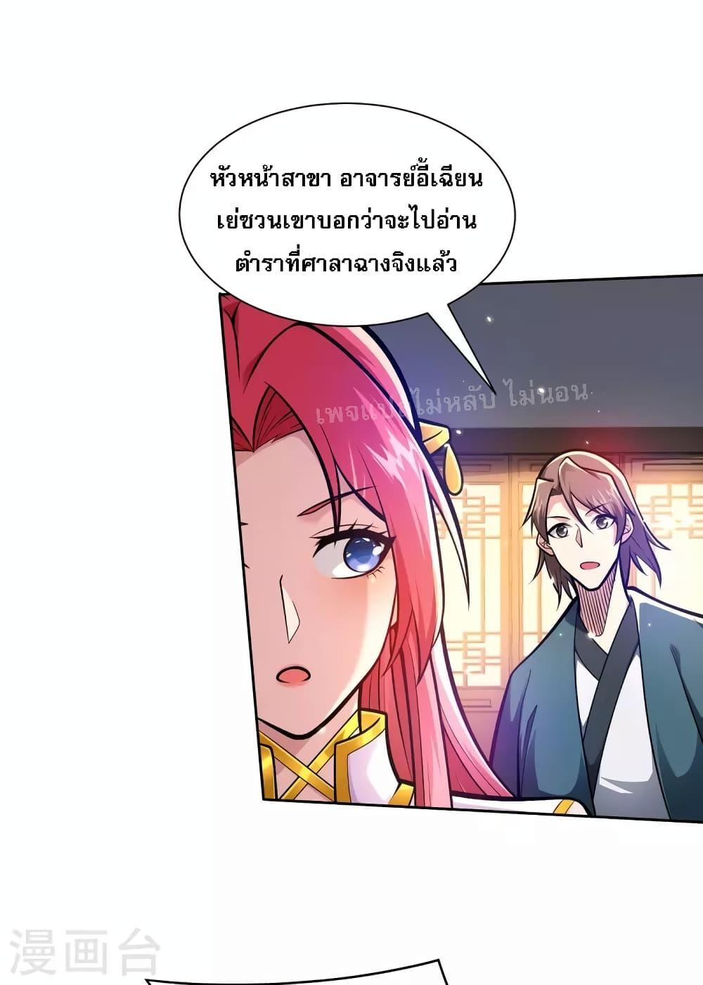 Manga-lc-com อ่านมังงะ อ่านการ์ตูน ออนไลน์ ฟรี Emperor Nine Characters การกลับมาของจักรพรรดิ 9 อักษร ตอนที่ 1 2 3 4 5 6 7 8 9 10 11 12 13 14 ฟรี ไม่มีโฆษณา Manga-lc - อ่าน มังงะ อ่าน การ์ตูน ออนไลน์ อ่านมังงะ ฟรี