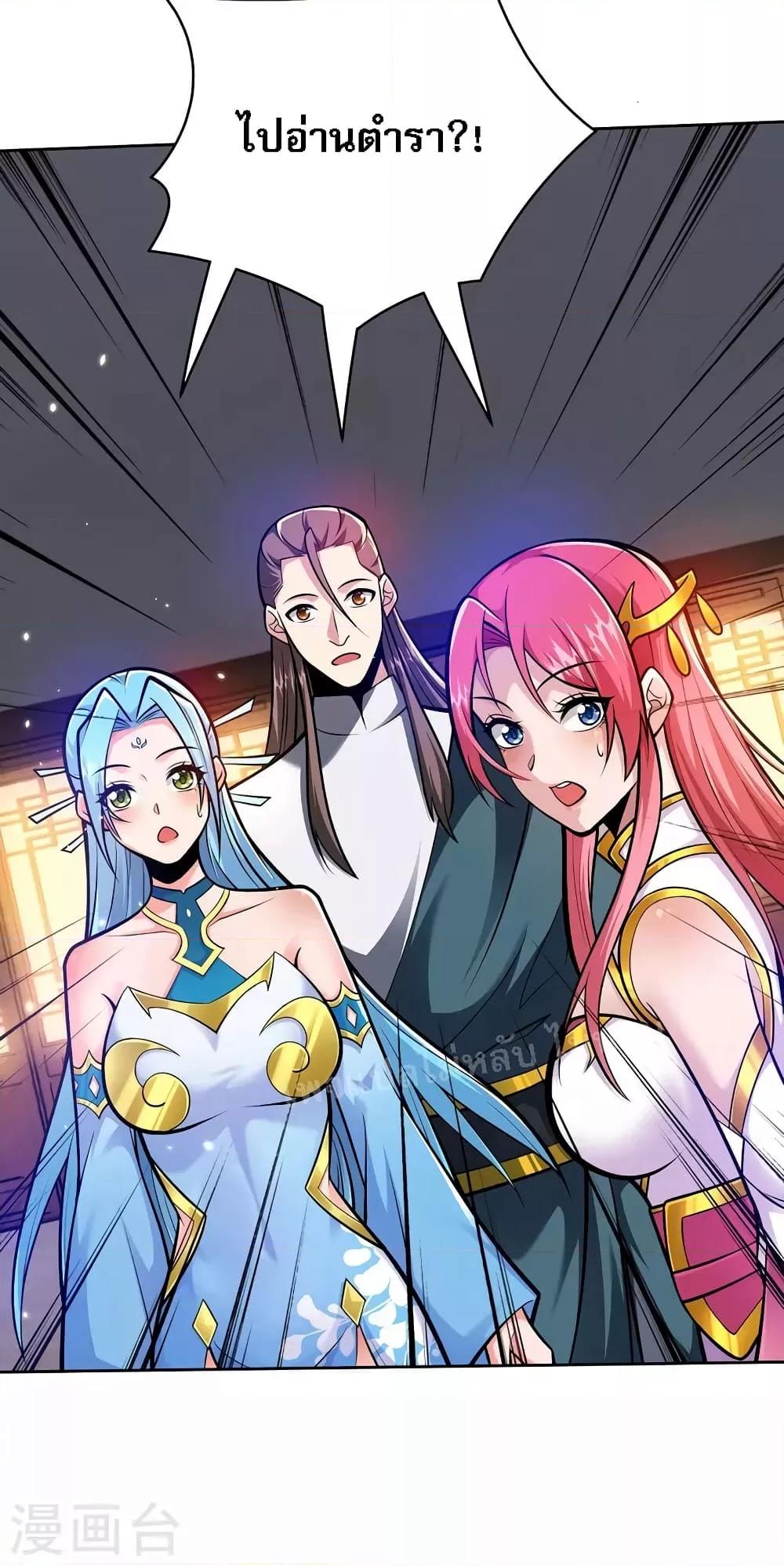 Manga-lc-com อ่านมังงะ อ่านการ์ตูน ออนไลน์ ฟรี Emperor Nine Characters การกลับมาของจักรพรรดิ 9 อักษร ตอนที่ 1 2 3 4 5 6 7 8 9 10 11 12 13 14 ฟรี ไม่มีโฆษณา Manga-lc - อ่าน มังงะ อ่าน การ์ตูน ออนไลน์ อ่านมังงะ ฟรี