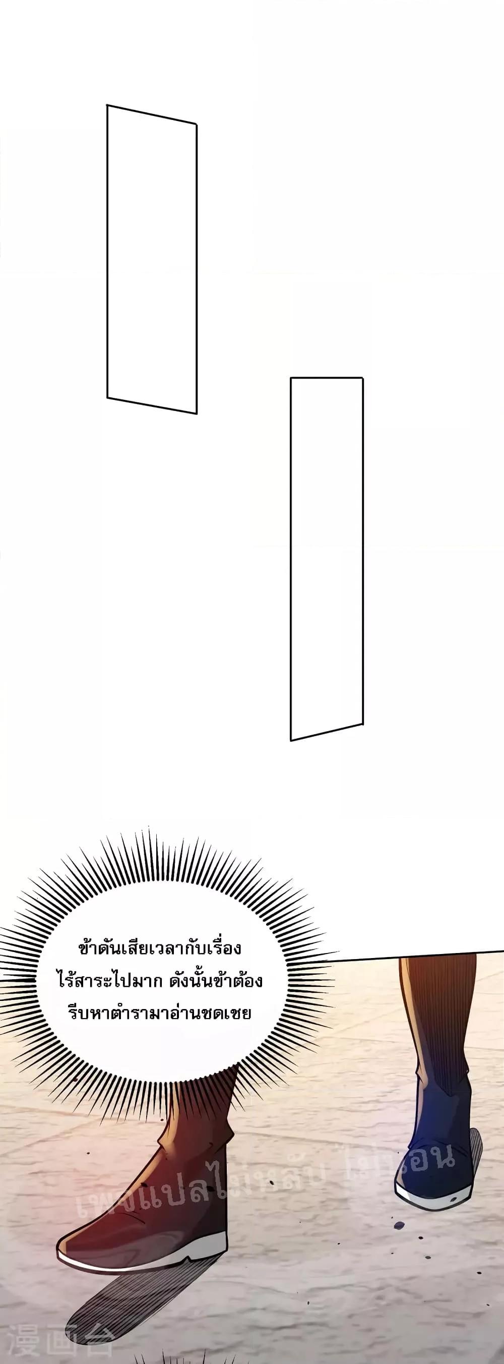 Manga-lc-com อ่านมังงะ อ่านการ์ตูน ออนไลน์ ฟรี Emperor Nine Characters การกลับมาของจักรพรรดิ 9 อักษร ตอนที่ 1 2 3 4 5 6 7 8 9 10 11 12 13 14 ฟรี ไม่มีโฆษณา Manga-lc - อ่าน มังงะ อ่าน การ์ตูน ออนไลน์ อ่านมังงะ ฟรี