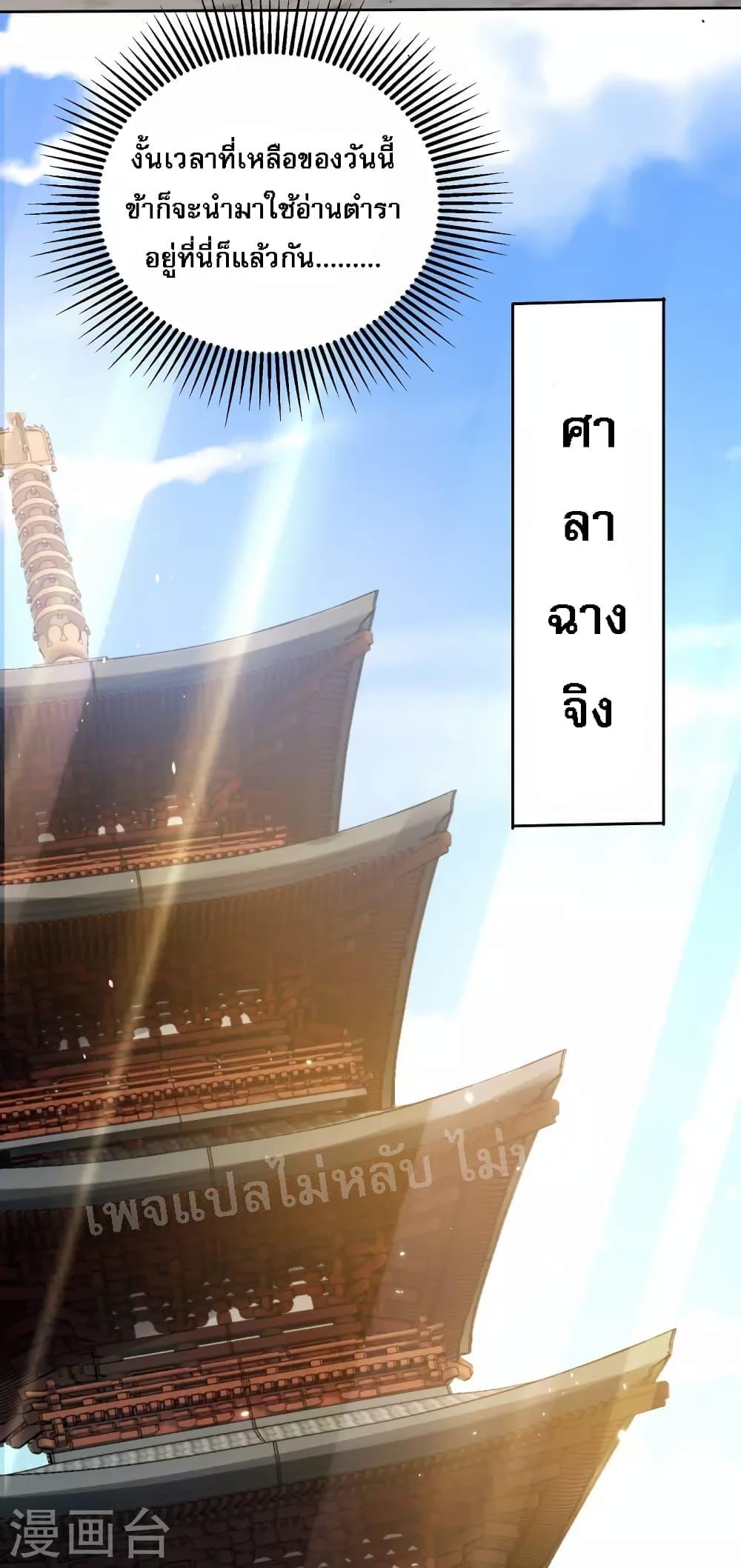 Manga-lc-com อ่านมังงะ อ่านการ์ตูน ออนไลน์ ฟรี Emperor Nine Characters การกลับมาของจักรพรรดิ 9 อักษร ตอนที่ 1 2 3 4 5 6 7 8 9 10 11 12 13 14 ฟรี ไม่มีโฆษณา Manga-lc - อ่าน มังงะ อ่าน การ์ตูน ออนไลน์ อ่านมังงะ ฟรี