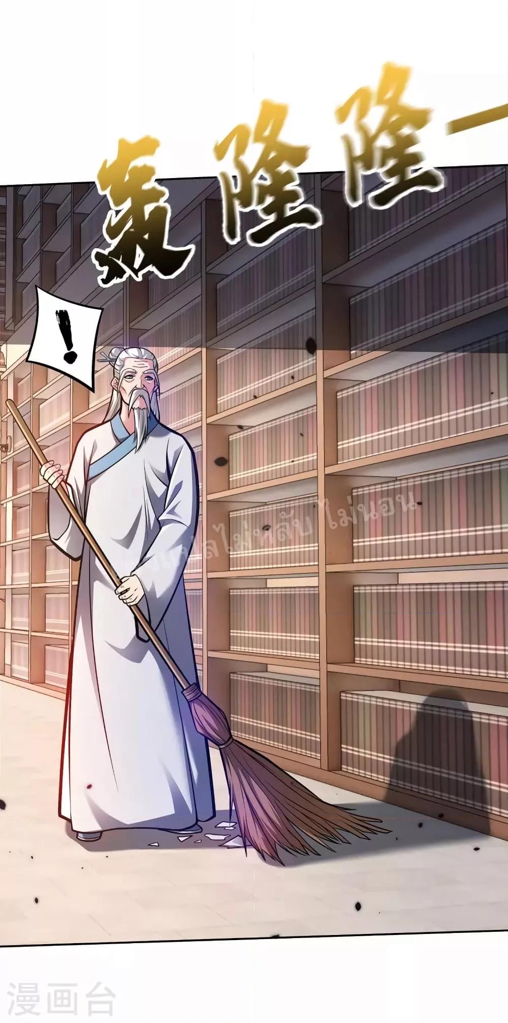 Manga-lc-com อ่านมังงะ อ่านการ์ตูน ออนไลน์ ฟรี Emperor Nine Characters การกลับมาของจักรพรรดิ 9 อักษร ตอนที่ 1 2 3 4 5 6 7 8 9 10 11 12 13 14 ฟรี ไม่มีโฆษณา Manga-lc - อ่าน มังงะ อ่าน การ์ตูน ออนไลน์ อ่านมังงะ ฟรี