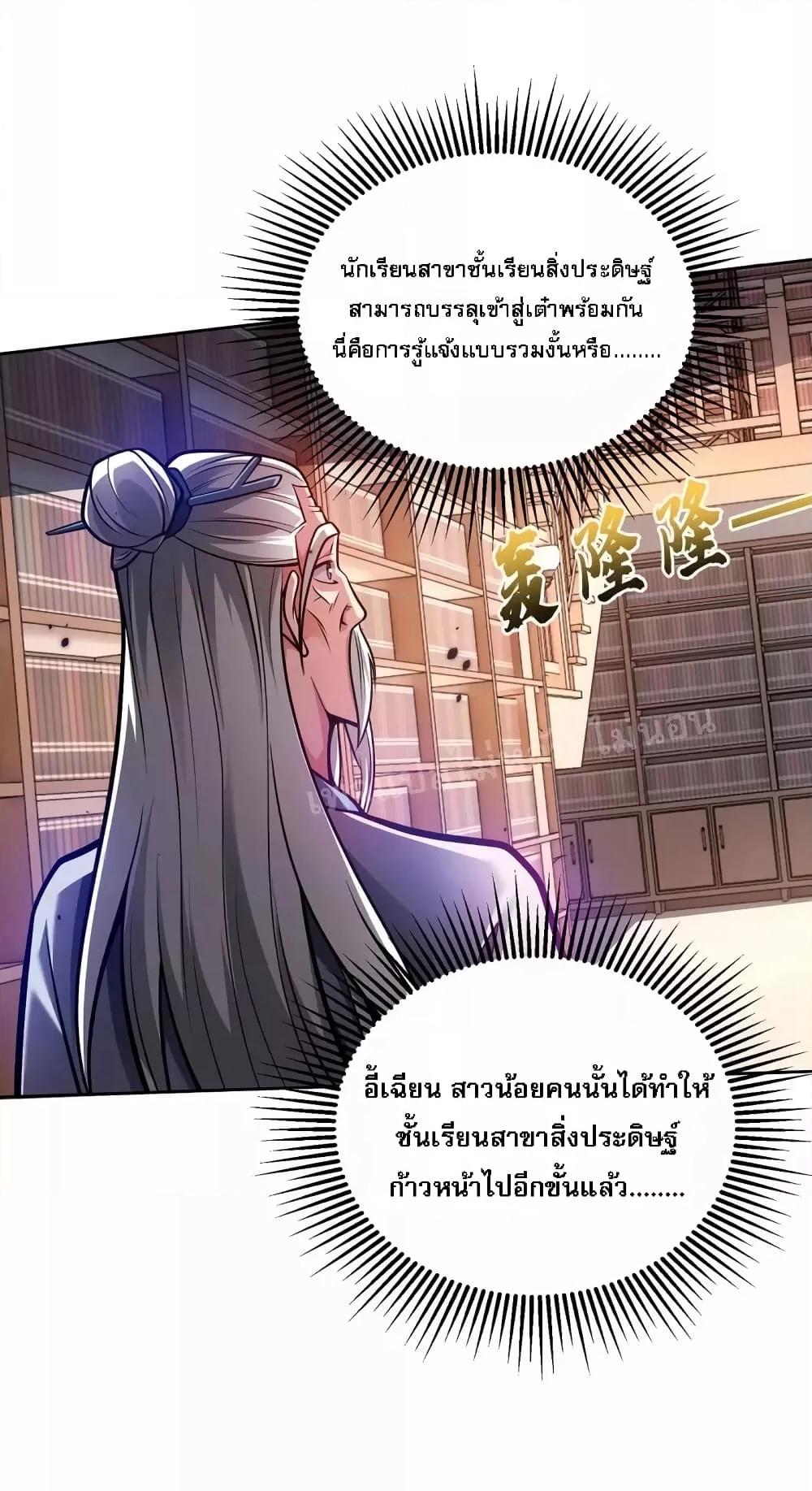 Manga-lc-com อ่านมังงะ อ่านการ์ตูน ออนไลน์ ฟรี Emperor Nine Characters การกลับมาของจักรพรรดิ 9 อักษร ตอนที่ 1 2 3 4 5 6 7 8 9 10 11 12 13 14 ฟรี ไม่มีโฆษณา Manga-lc - อ่าน มังงะ อ่าน การ์ตูน ออนไลน์ อ่านมังงะ ฟรี