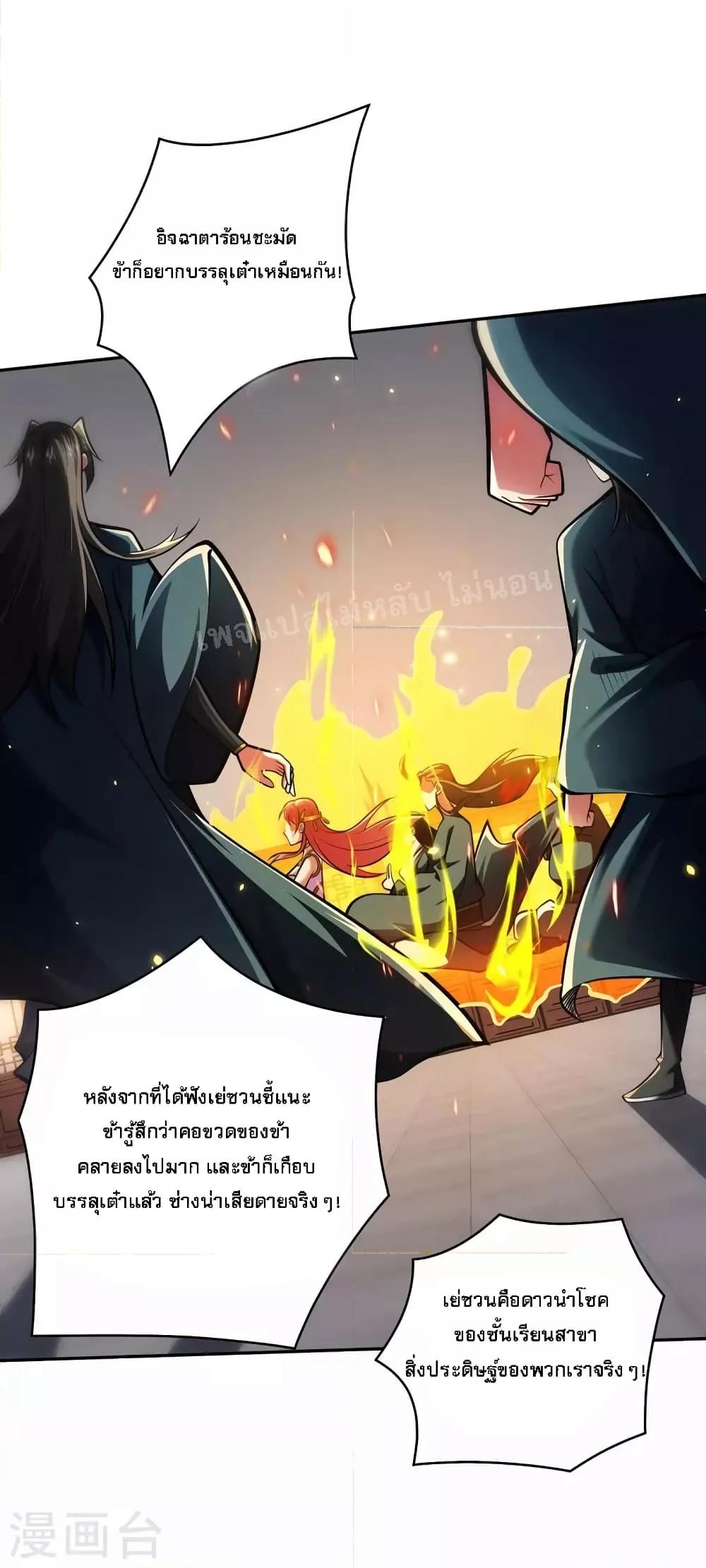 Manga-lc-com อ่านมังงะ อ่านการ์ตูน ออนไลน์ ฟรี Emperor Nine Characters การกลับมาของจักรพรรดิ 9 อักษร ตอนที่ 1 2 3 4 5 6 7 8 9 10 11 12 13 14 ฟรี ไม่มีโฆษณา Manga-lc - อ่าน มังงะ อ่าน การ์ตูน ออนไลน์ อ่านมังงะ ฟรี