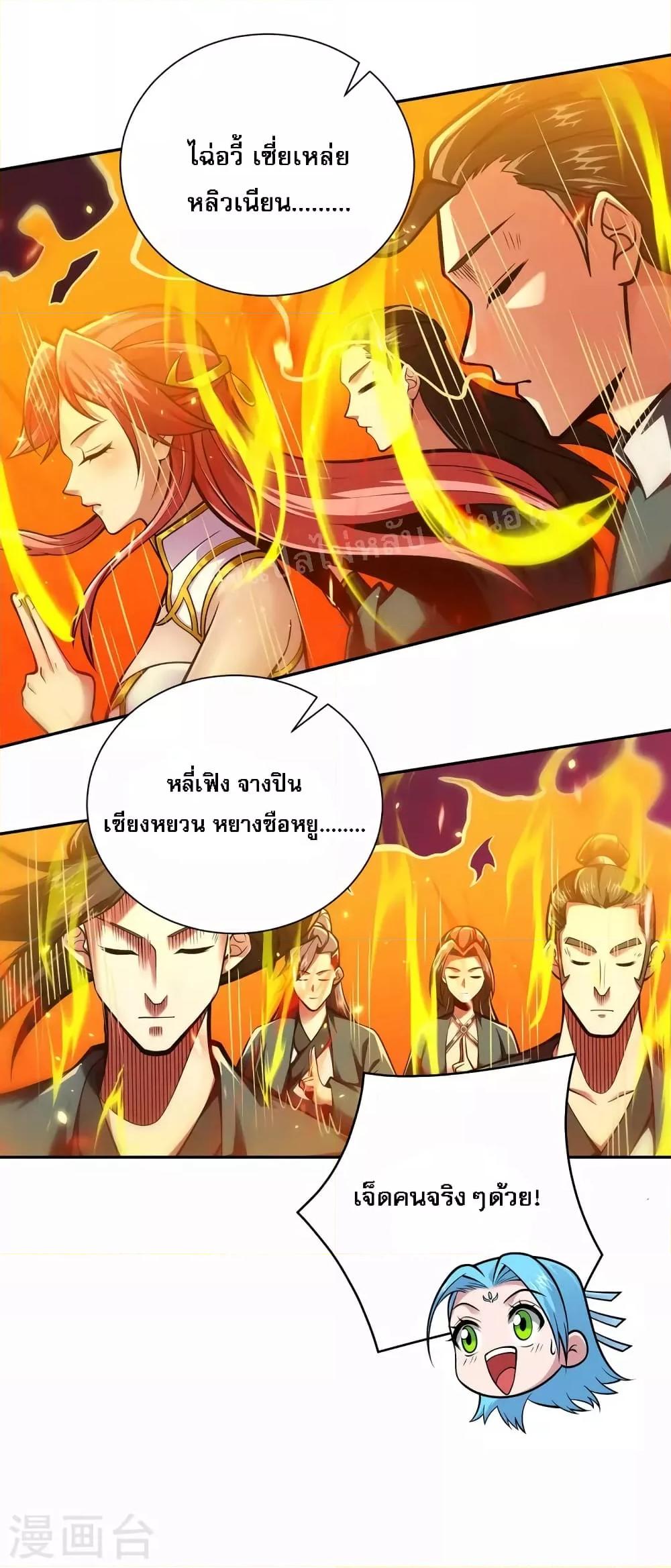 Manga-lc-com อ่านมังงะ อ่านการ์ตูน ออนไลน์ ฟรี Emperor Nine Characters การกลับมาของจักรพรรดิ 9 อักษร ตอนที่ 1 2 3 4 5 6 7 8 9 10 11 12 13 14 ฟรี ไม่มีโฆษณา Manga-lc - อ่าน มังงะ อ่าน การ์ตูน ออนไลน์ อ่านมังงะ ฟรี