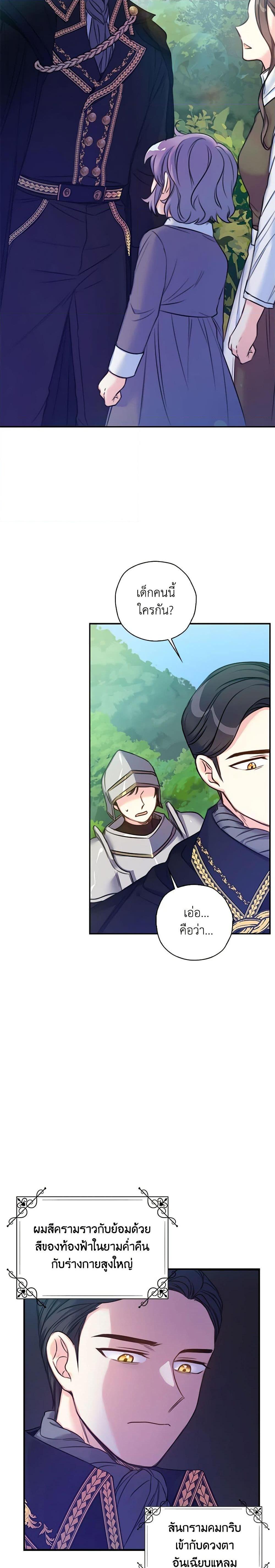 Manga-lc-com อ่านมังงะ อ่านการ์ตูน ออนไลน์ ฟรี The Villainess’s Daughter ตอนที่ 1 2 3 4 5 6 7 8 9 10 11 12 13 14 ฟรี ไม่มีโฆษณา Manga-lc - อ่าน มังงะ อ่าน การ์ตูน ออนไลน์ อ่านมังงะ ฟรี