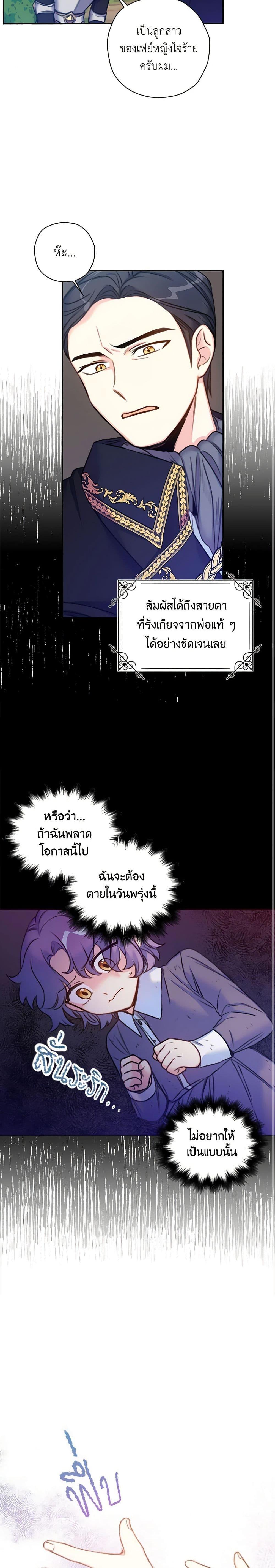 Manga-lc-com อ่านมังงะ อ่านการ์ตูน ออนไลน์ ฟรี The Villainess’s Daughter ตอนที่ 1 2 3 4 5 6 7 8 9 10 11 12 13 14 ฟรี ไม่มีโฆษณา Manga-lc - อ่าน มังงะ อ่าน การ์ตูน ออนไลน์ อ่านมังงะ ฟรี