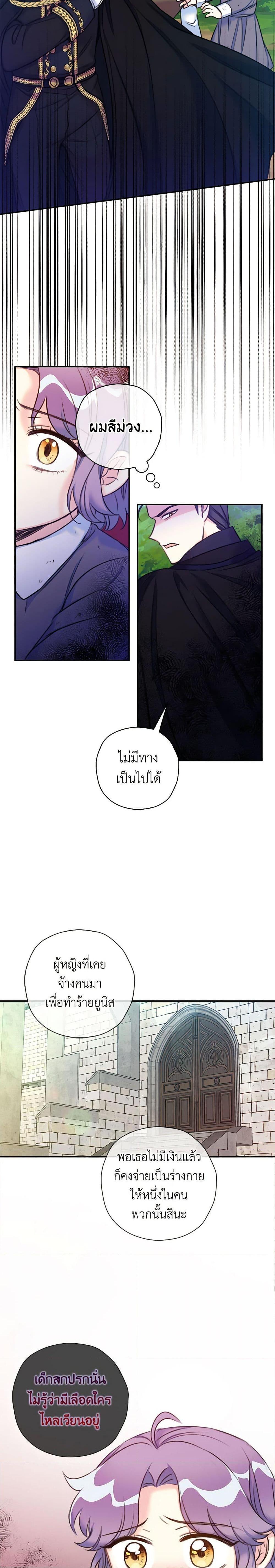 Manga-lc-com อ่านมังงะ อ่านการ์ตูน ออนไลน์ ฟรี The Villainess’s Daughter ตอนที่ 1 2 3 4 5 6 7 8 9 10 11 12 13 14 ฟรี ไม่มีโฆษณา Manga-lc - อ่าน มังงะ อ่าน การ์ตูน ออนไลน์ อ่านมังงะ ฟรี