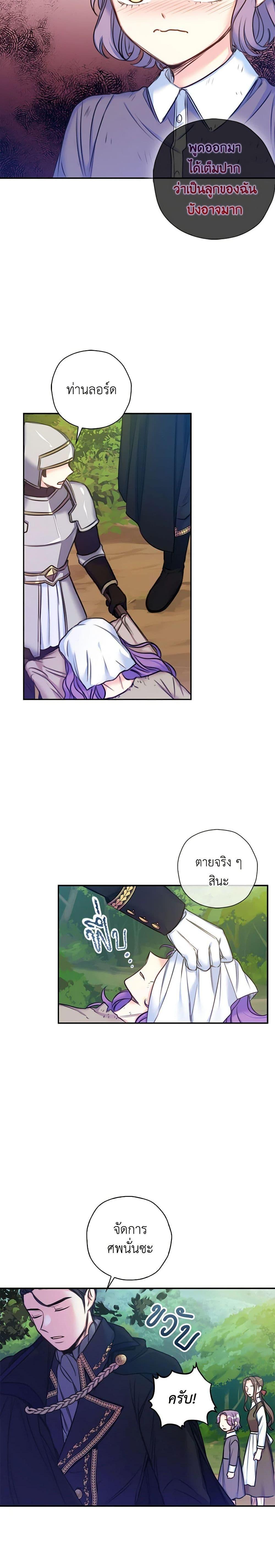 Manga-lc-com อ่านมังงะ อ่านการ์ตูน ออนไลน์ ฟรี The Villainess’s Daughter ตอนที่ 1 2 3 4 5 6 7 8 9 10 11 12 13 14 ฟรี ไม่มีโฆษณา Manga-lc - อ่าน มังงะ อ่าน การ์ตูน ออนไลน์ อ่านมังงะ ฟรี