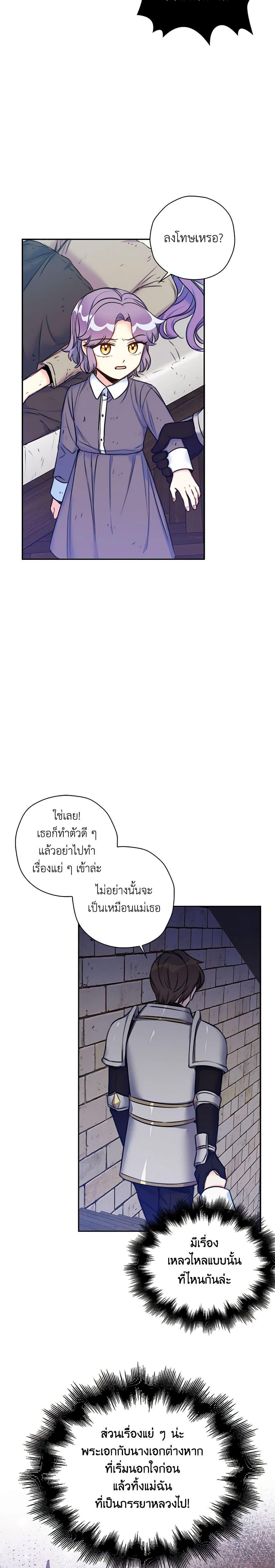 Manga-lc-com อ่านมังงะ อ่านการ์ตูน ออนไลน์ ฟรี The Villainess’s Daughter ตอนที่ 1 2 3 4 5 6 7 8 9 10 11 12 13 14 ฟรี ไม่มีโฆษณา Manga-lc - อ่าน มังงะ อ่าน การ์ตูน ออนไลน์ อ่านมังงะ ฟรี