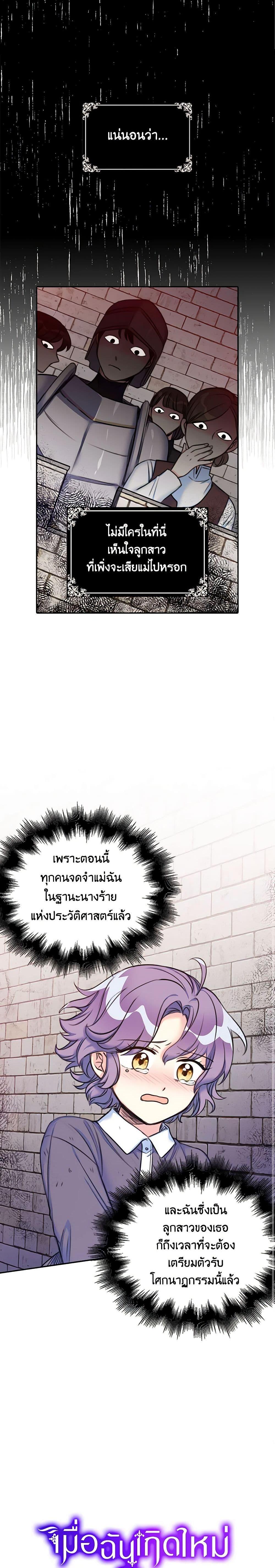 Manga-lc-com อ่านมังงะ อ่านการ์ตูน ออนไลน์ ฟรี The Villainess’s Daughter ตอนที่ 1 2 3 4 5 6 7 8 9 10 11 12 13 14 ฟรี ไม่มีโฆษณา Manga-lc - อ่าน มังงะ อ่าน การ์ตูน ออนไลน์ อ่านมังงะ ฟรี