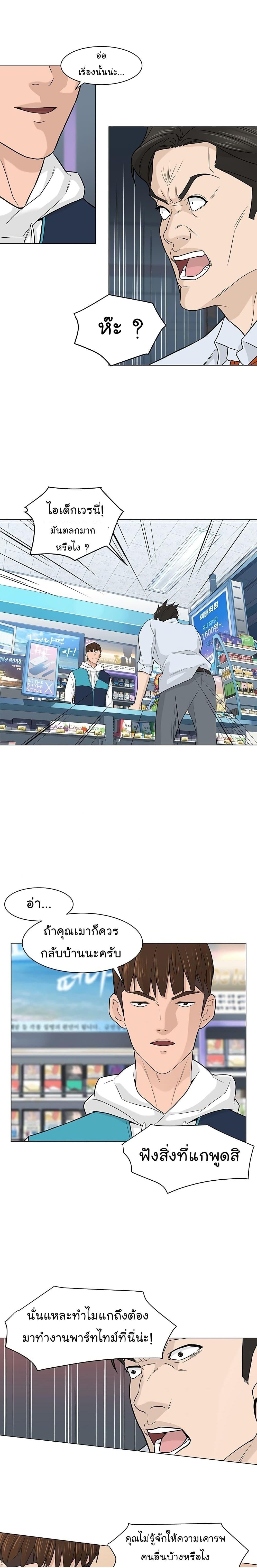 Manga-lc-com อ่านมังงะ อ่านการ์ตูน ออนไลน์ ฟรี From the Grave and Back ตอนที่ 1 2 3 4 5 6 7 8 9 10 11 12 13 14 ฟรี ไม่มีโฆษณา Manga-lc - อ่าน มังงะ อ่าน การ์ตูน ออนไลน์ อ่านมังงะ ฟรี