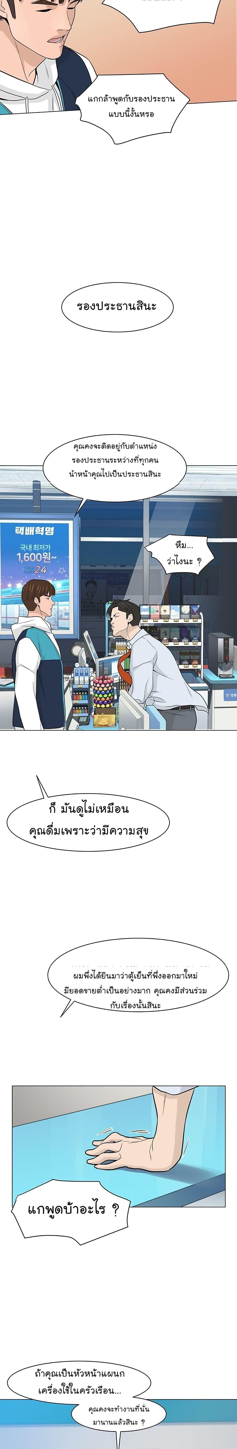 Manga-lc-com อ่านมังงะ อ่านการ์ตูน ออนไลน์ ฟรี From the Grave and Back ตอนที่ 1 2 3 4 5 6 7 8 9 10 11 12 13 14 ฟรี ไม่มีโฆษณา Manga-lc - อ่าน มังงะ อ่าน การ์ตูน ออนไลน์ อ่านมังงะ ฟรี