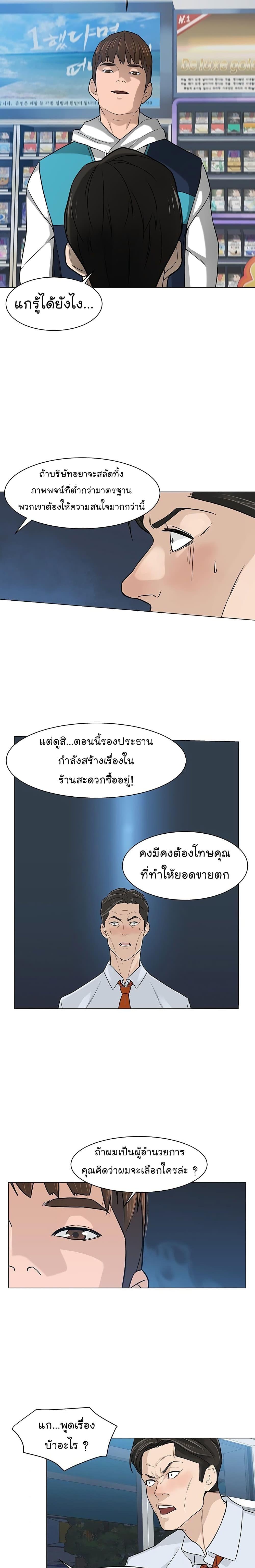 Manga-lc-com อ่านมังงะ อ่านการ์ตูน ออนไลน์ ฟรี From the Grave and Back ตอนที่ 1 2 3 4 5 6 7 8 9 10 11 12 13 14 ฟรี ไม่มีโฆษณา Manga-lc - อ่าน มังงะ อ่าน การ์ตูน ออนไลน์ อ่านมังงะ ฟรี