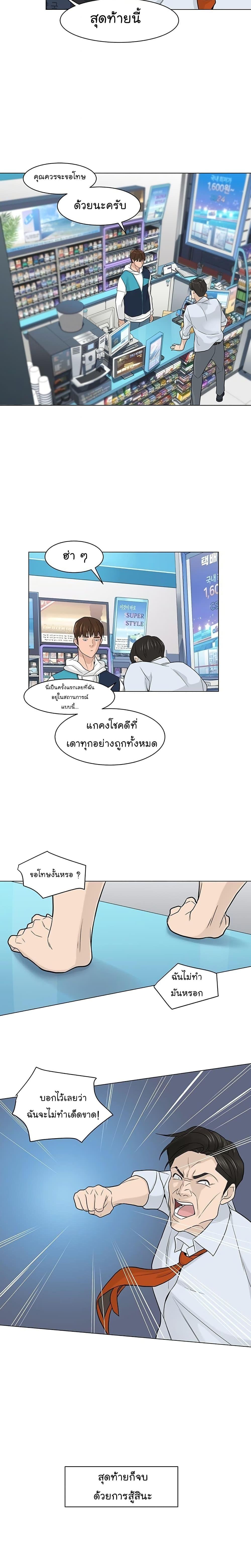 Manga-lc-com อ่านมังงะ อ่านการ์ตูน ออนไลน์ ฟรี From the Grave and Back ตอนที่ 1 2 3 4 5 6 7 8 9 10 11 12 13 14 ฟรี ไม่มีโฆษณา Manga-lc - อ่าน มังงะ อ่าน การ์ตูน ออนไลน์ อ่านมังงะ ฟรี