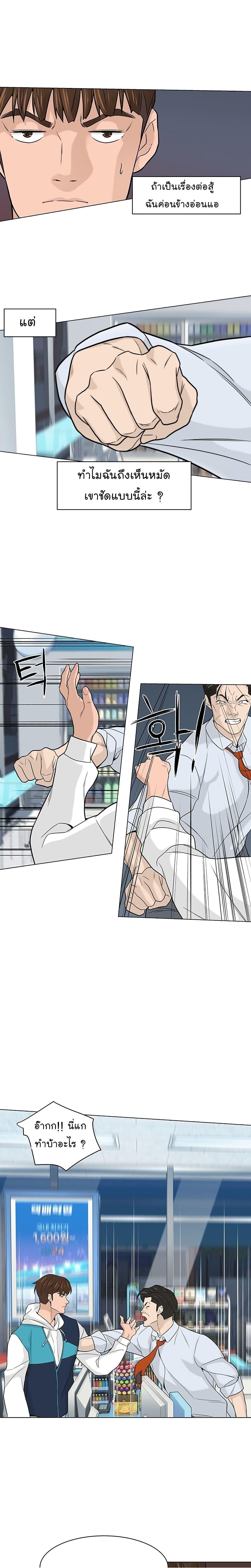 Manga-lc-com อ่านมังงะ อ่านการ์ตูน ออนไลน์ ฟรี From the Grave and Back ตอนที่ 1 2 3 4 5 6 7 8 9 10 11 12 13 14 ฟรี ไม่มีโฆษณา Manga-lc - อ่าน มังงะ อ่าน การ์ตูน ออนไลน์ อ่านมังงะ ฟรี