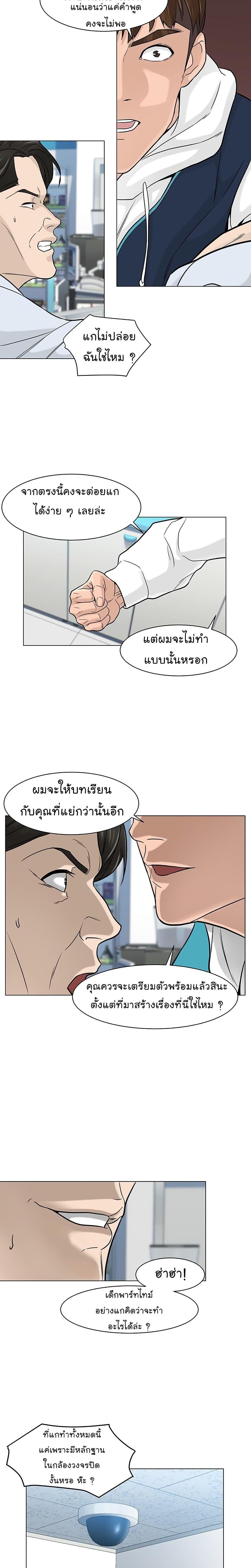 Manga-lc-com อ่านมังงะ อ่านการ์ตูน ออนไลน์ ฟรี From the Grave and Back ตอนที่ 1 2 3 4 5 6 7 8 9 10 11 12 13 14 ฟรี ไม่มีโฆษณา Manga-lc - อ่าน มังงะ อ่าน การ์ตูน ออนไลน์ อ่านมังงะ ฟรี