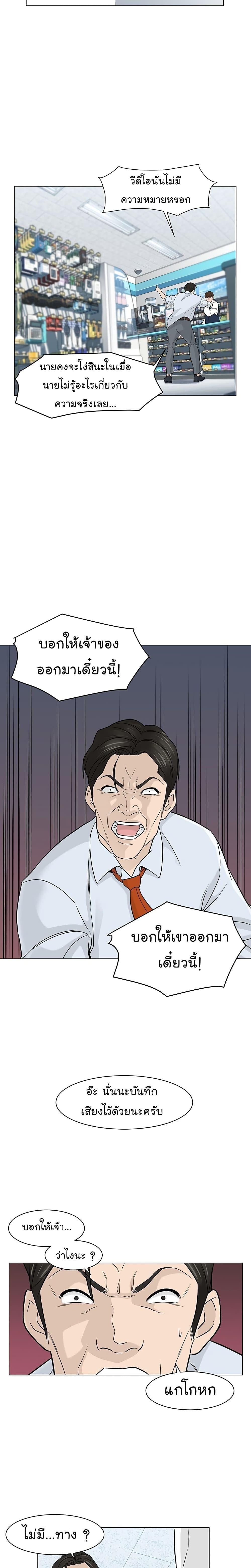 Manga-lc-com อ่านมังงะ อ่านการ์ตูน ออนไลน์ ฟรี From the Grave and Back ตอนที่ 1 2 3 4 5 6 7 8 9 10 11 12 13 14 ฟรี ไม่มีโฆษณา Manga-lc - อ่าน มังงะ อ่าน การ์ตูน ออนไลน์ อ่านมังงะ ฟรี