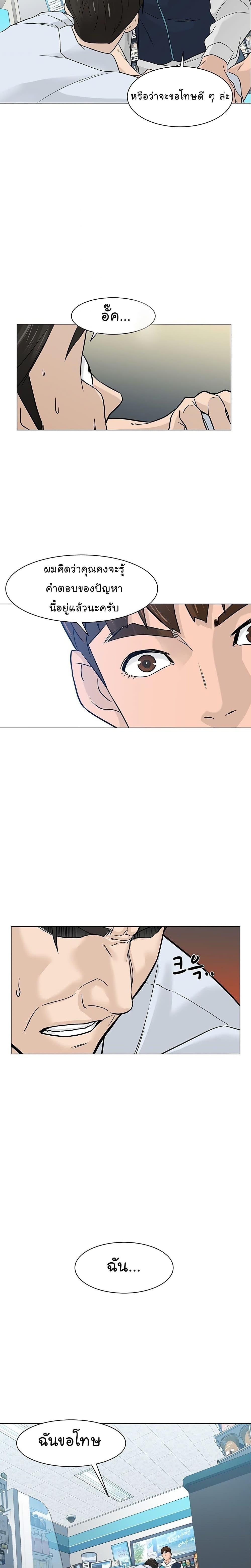 Manga-lc-com อ่านมังงะ อ่านการ์ตูน ออนไลน์ ฟรี From the Grave and Back ตอนที่ 1 2 3 4 5 6 7 8 9 10 11 12 13 14 ฟรี ไม่มีโฆษณา Manga-lc - อ่าน มังงะ อ่าน การ์ตูน ออนไลน์ อ่านมังงะ ฟรี