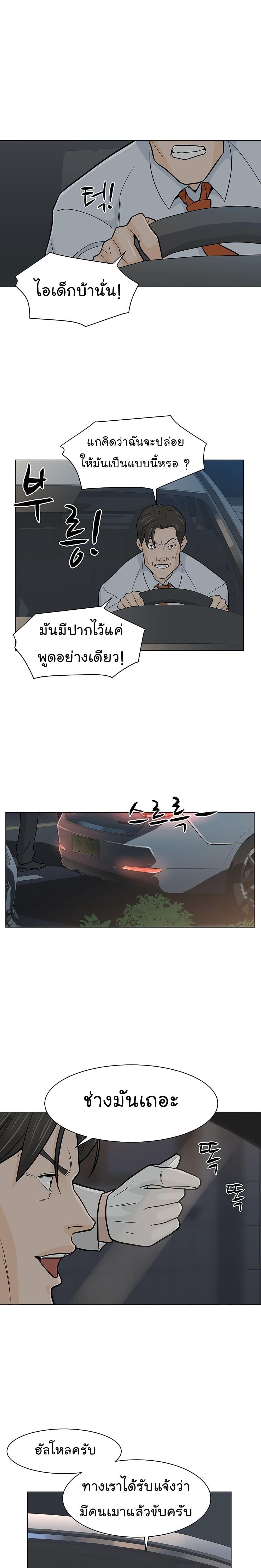 Manga-lc-com อ่านมังงะ อ่านการ์ตูน ออนไลน์ ฟรี From the Grave and Back ตอนที่ 1 2 3 4 5 6 7 8 9 10 11 12 13 14 ฟรี ไม่มีโฆษณา Manga-lc - อ่าน มังงะ อ่าน การ์ตูน ออนไลน์ อ่านมังงะ ฟรี