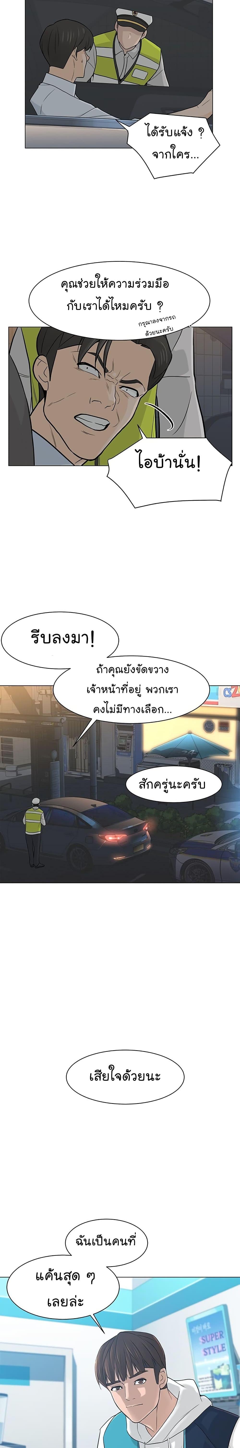 Manga-lc-com อ่านมังงะ อ่านการ์ตูน ออนไลน์ ฟรี From the Grave and Back ตอนที่ 1 2 3 4 5 6 7 8 9 10 11 12 13 14 ฟรี ไม่มีโฆษณา Manga-lc - อ่าน มังงะ อ่าน การ์ตูน ออนไลน์ อ่านมังงะ ฟรี