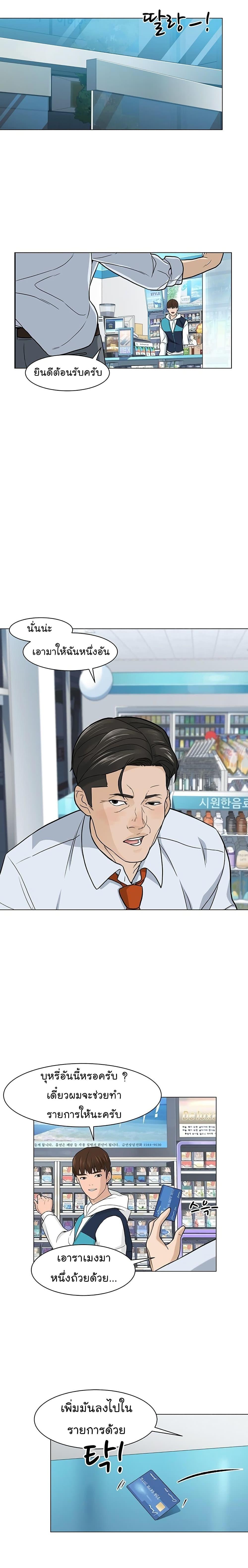 Manga-lc-com อ่านมังงะ อ่านการ์ตูน ออนไลน์ ฟรี From the Grave and Back ตอนที่ 1 2 3 4 5 6 7 8 9 10 11 12 13 14 ฟรี ไม่มีโฆษณา Manga-lc - อ่าน มังงะ อ่าน การ์ตูน ออนไลน์ อ่านมังงะ ฟรี