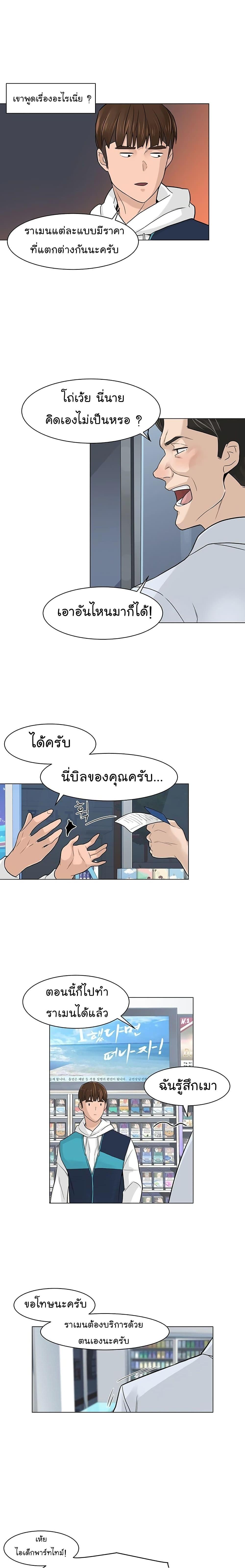 Manga-lc-com อ่านมังงะ อ่านการ์ตูน ออนไลน์ ฟรี From the Grave and Back ตอนที่ 1 2 3 4 5 6 7 8 9 10 11 12 13 14 ฟรี ไม่มีโฆษณา Manga-lc - อ่าน มังงะ อ่าน การ์ตูน ออนไลน์ อ่านมังงะ ฟรี