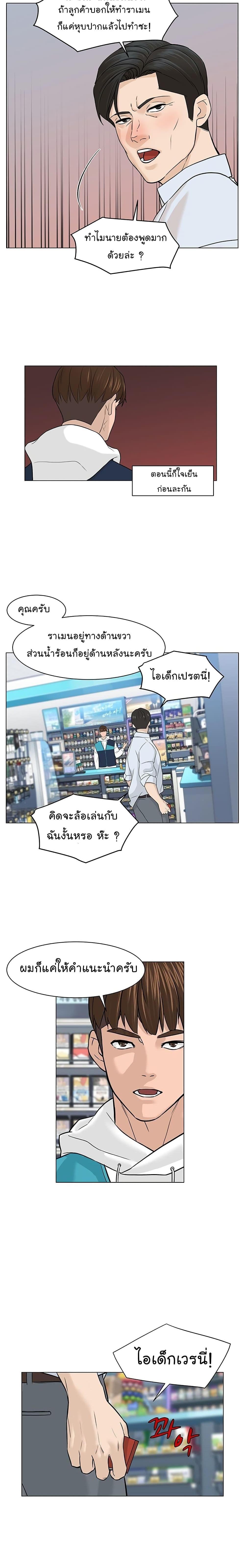 Manga-lc-com อ่านมังงะ อ่านการ์ตูน ออนไลน์ ฟรี From the Grave and Back ตอนที่ 1 2 3 4 5 6 7 8 9 10 11 12 13 14 ฟรี ไม่มีโฆษณา Manga-lc - อ่าน มังงะ อ่าน การ์ตูน ออนไลน์ อ่านมังงะ ฟรี