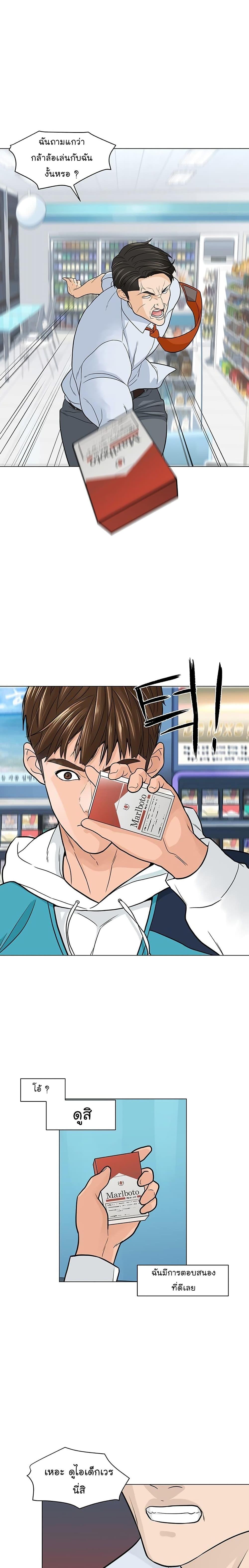 Manga-lc-com อ่านมังงะ อ่านการ์ตูน ออนไลน์ ฟรี From the Grave and Back ตอนที่ 1 2 3 4 5 6 7 8 9 10 11 12 13 14 ฟรี ไม่มีโฆษณา Manga-lc - อ่าน มังงะ อ่าน การ์ตูน ออนไลน์ อ่านมังงะ ฟรี