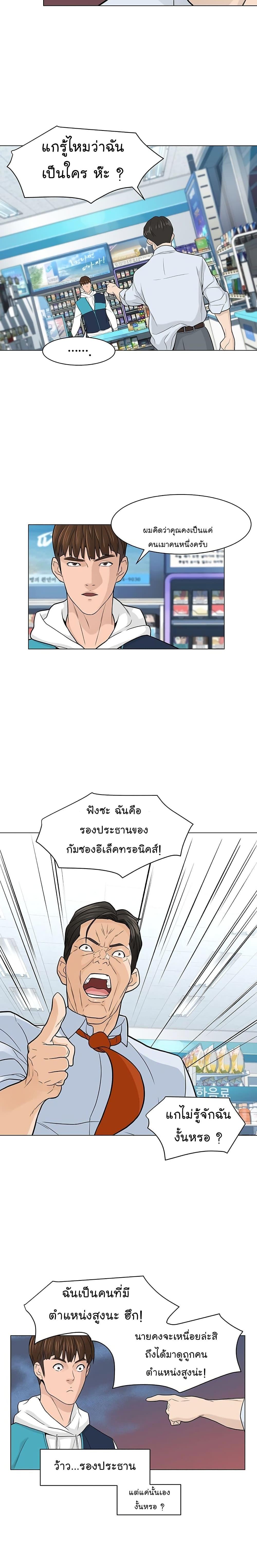 Manga-lc-com อ่านมังงะ อ่านการ์ตูน ออนไลน์ ฟรี From the Grave and Back ตอนที่ 1 2 3 4 5 6 7 8 9 10 11 12 13 14 ฟรี ไม่มีโฆษณา Manga-lc - อ่าน มังงะ อ่าน การ์ตูน ออนไลน์ อ่านมังงะ ฟรี