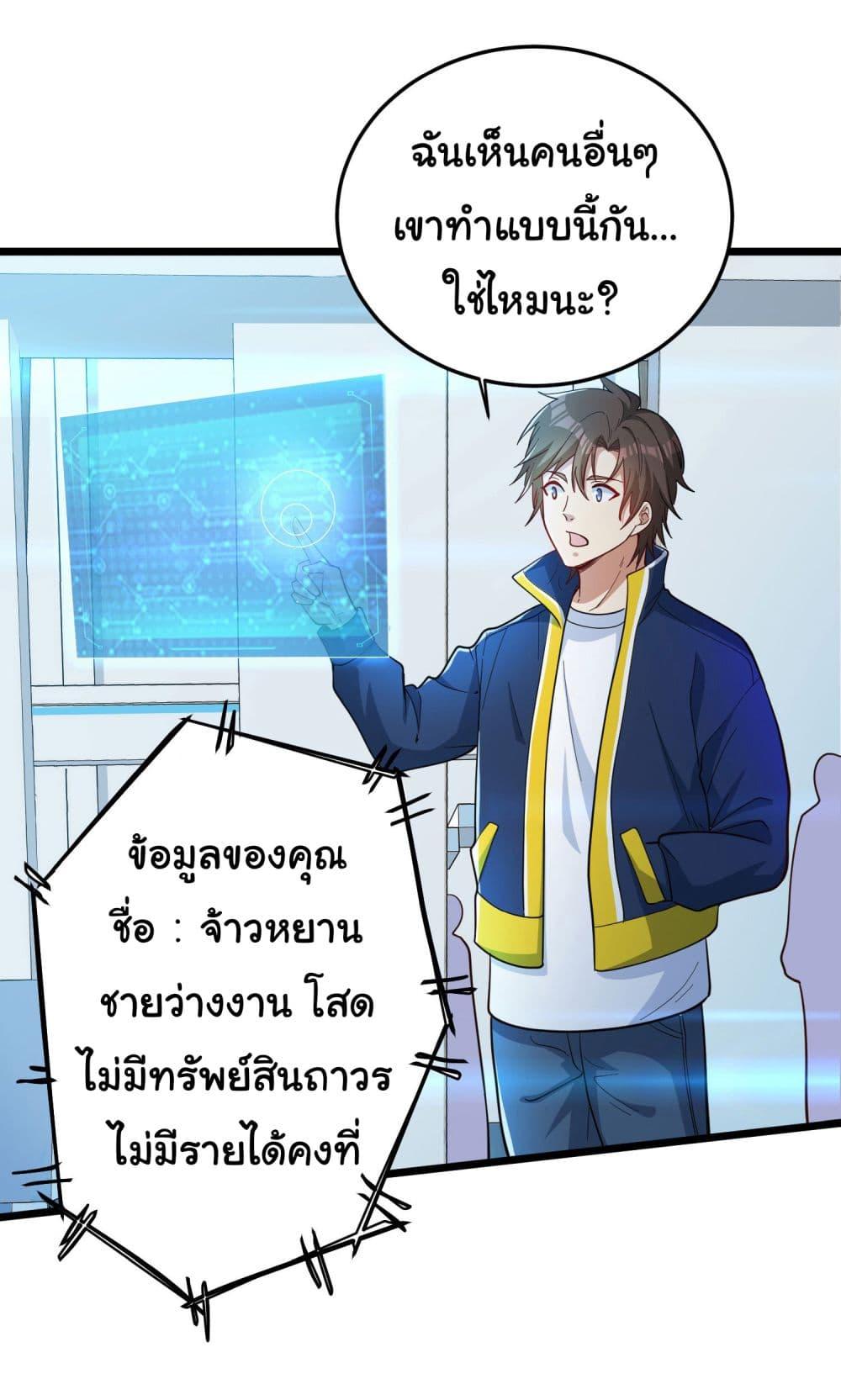 Manga-lc-com อ่านมังงะ อ่านการ์ตูน ออนไลน์ ฟรี Life Exchange Club ตอนที่ 1 2 3 4 5 6 7 8 9 10 11 12 13 14 ฟรี ไม่มีโฆษณา Manga-lc - อ่าน มังงะ อ่าน การ์ตูน ออนไลน์ อ่านมังงะ ฟรี