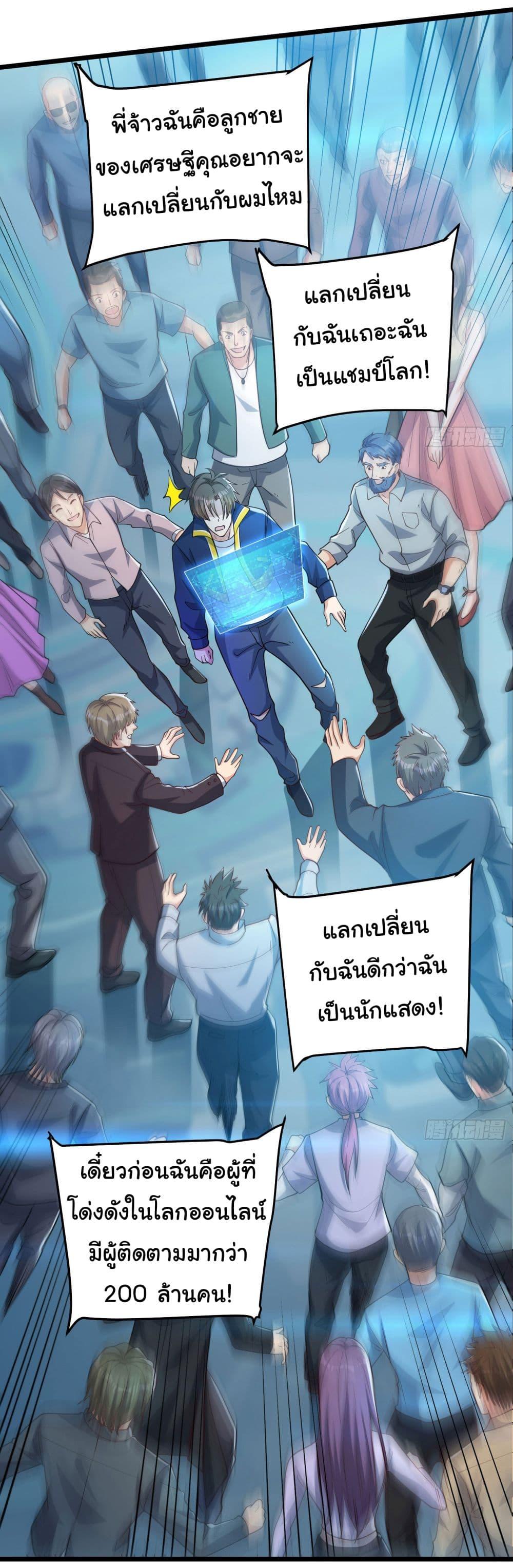 Manga-lc-com อ่านมังงะ อ่านการ์ตูน ออนไลน์ ฟรี Life Exchange Club ตอนที่ 1 2 3 4 5 6 7 8 9 10 11 12 13 14 ฟรี ไม่มีโฆษณา Manga-lc - อ่าน มังงะ อ่าน การ์ตูน ออนไลน์ อ่านมังงะ ฟรี