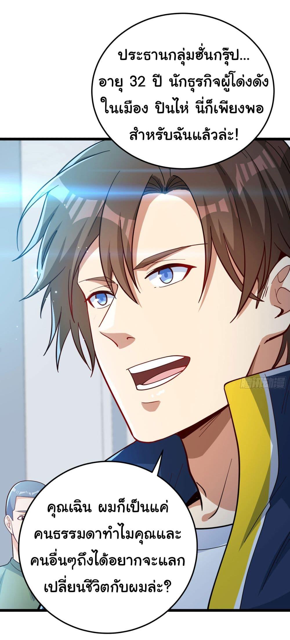 Manga-lc-com อ่านมังงะ อ่านการ์ตูน ออนไลน์ ฟรี Life Exchange Club ตอนที่ 1 2 3 4 5 6 7 8 9 10 11 12 13 14 ฟรี ไม่มีโฆษณา Manga-lc - อ่าน มังงะ อ่าน การ์ตูน ออนไลน์ อ่านมังงะ ฟรี