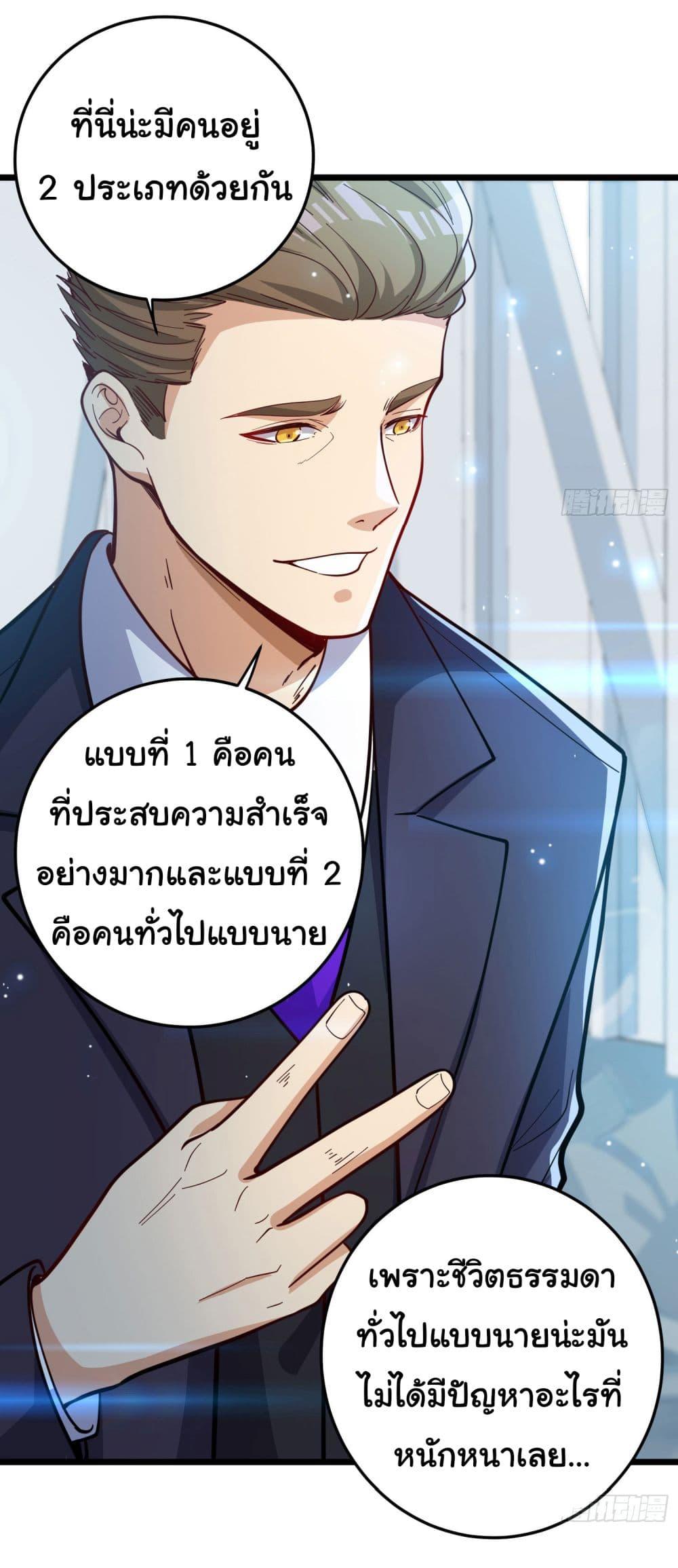 Manga-lc-com อ่านมังงะ อ่านการ์ตูน ออนไลน์ ฟรี Life Exchange Club ตอนที่ 1 2 3 4 5 6 7 8 9 10 11 12 13 14 ฟรี ไม่มีโฆษณา Manga-lc - อ่าน มังงะ อ่าน การ์ตูน ออนไลน์ อ่านมังงะ ฟรี