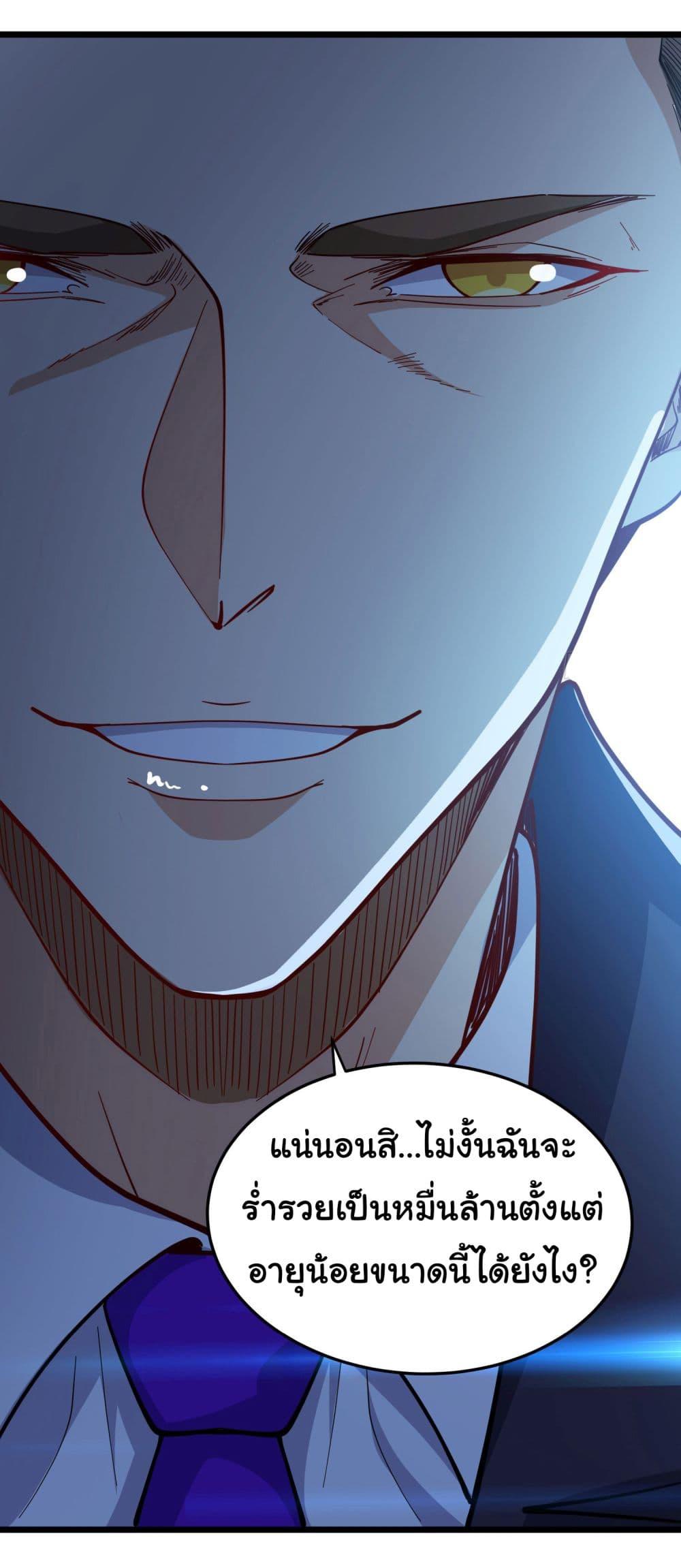 Manga-lc-com อ่านมังงะ อ่านการ์ตูน ออนไลน์ ฟรี Life Exchange Club ตอนที่ 1 2 3 4 5 6 7 8 9 10 11 12 13 14 ฟรี ไม่มีโฆษณา Manga-lc - อ่าน มังงะ อ่าน การ์ตูน ออนไลน์ อ่านมังงะ ฟรี