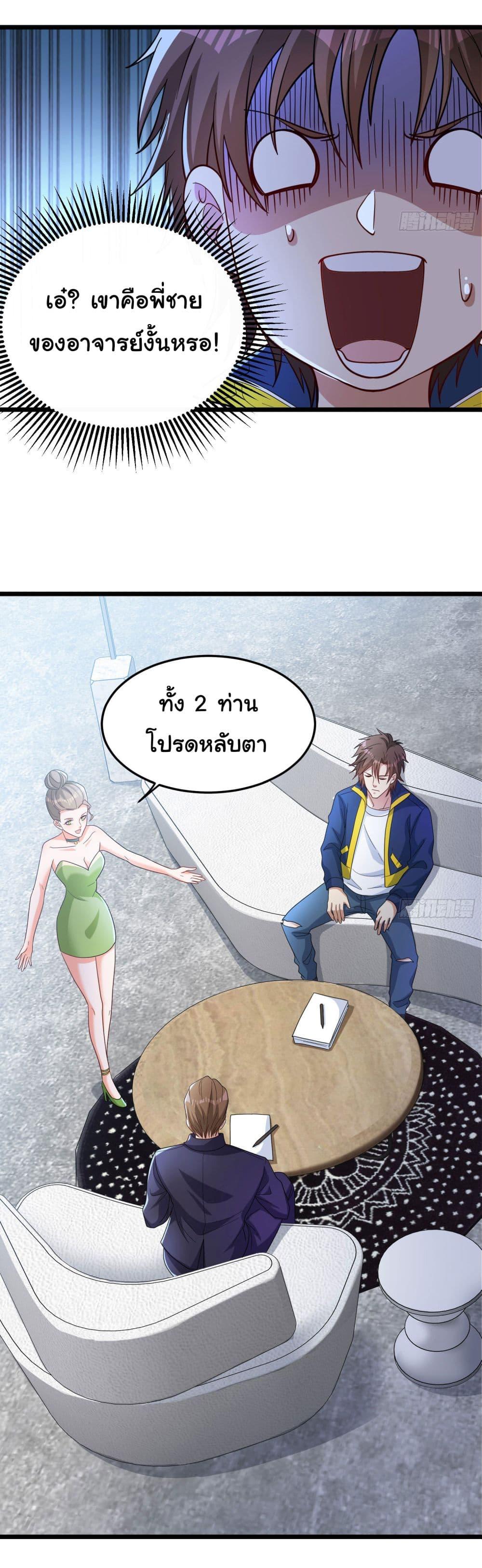 Manga-lc-com อ่านมังงะ อ่านการ์ตูน ออนไลน์ ฟรี Life Exchange Club ตอนที่ 1 2 3 4 5 6 7 8 9 10 11 12 13 14 ฟรี ไม่มีโฆษณา Manga-lc - อ่าน มังงะ อ่าน การ์ตูน ออนไลน์ อ่านมังงะ ฟรี