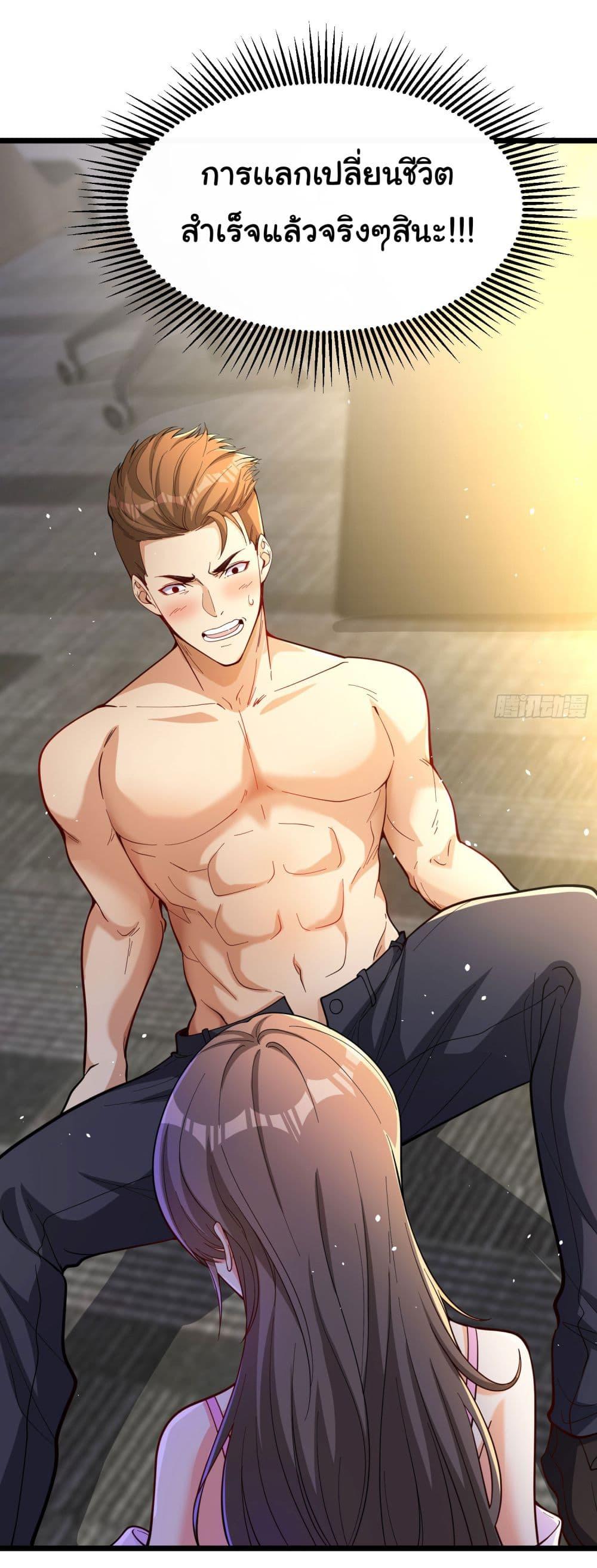 Manga-lc-com อ่านมังงะ อ่านการ์ตูน ออนไลน์ ฟรี Life Exchange Club ตอนที่ 1 2 3 4 5 6 7 8 9 10 11 12 13 14 ฟรี ไม่มีโฆษณา Manga-lc - อ่าน มังงะ อ่าน การ์ตูน ออนไลน์ อ่านมังงะ ฟรี