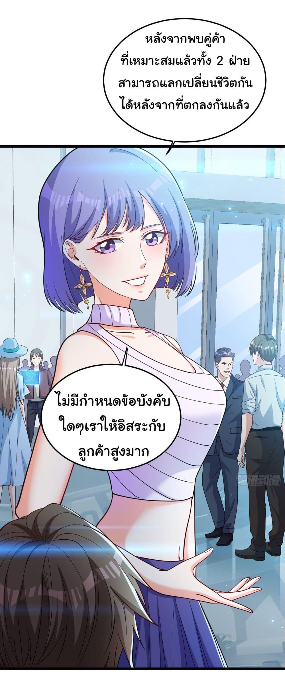 Manga-lc-com อ่านมังงะ อ่านการ์ตูน ออนไลน์ ฟรี Life Exchange Club ตอนที่ 1 2 3 4 5 6 7 8 9 10 11 12 13 14 ฟรี ไม่มีโฆษณา Manga-lc - อ่าน มังงะ อ่าน การ์ตูน ออนไลน์ อ่านมังงะ ฟรี