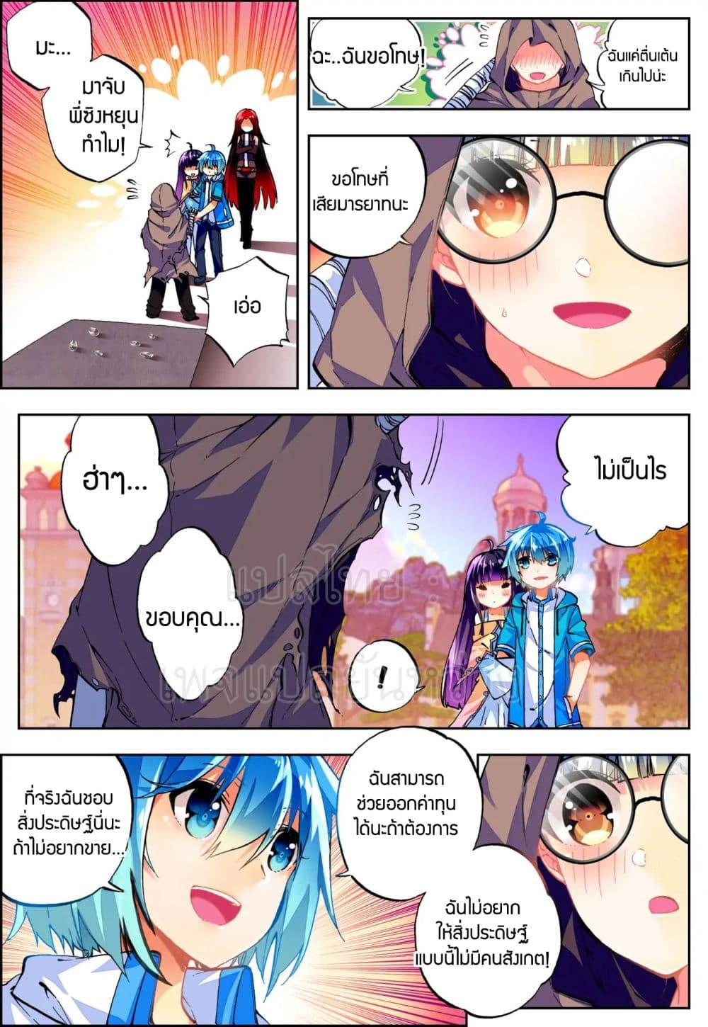 Manga-lc-com อ่านมังงะ อ่านการ์ตูน ออนไลน์ ฟรี X – Epoch of the Dragon ยุคสมัยแห่งมังกร ตอนที่ 1 2 3 4 5 6 7 8 9 10 11 12 13 14 ฟรี ไม่มีโฆษณา Manga-lc - อ่าน มังงะ อ่าน การ์ตูน ออนไลน์ อ่านมังงะ ฟรี