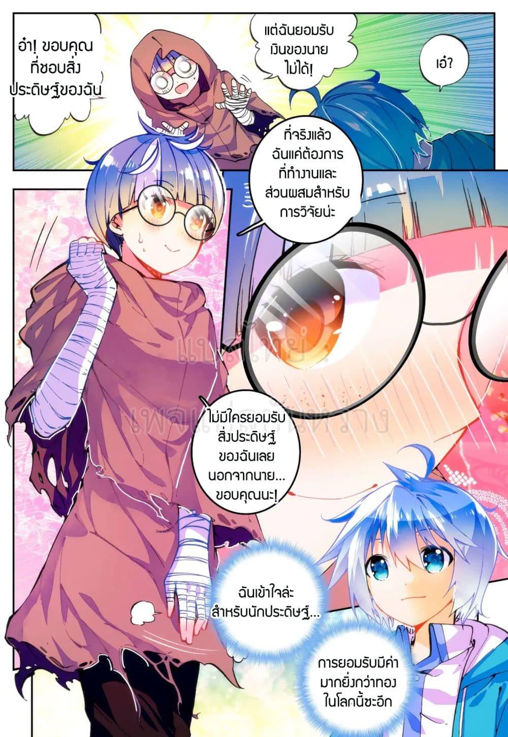 Manga-lc-com อ่านมังงะ อ่านการ์ตูน ออนไลน์ ฟรี X – Epoch of the Dragon ยุคสมัยแห่งมังกร ตอนที่ 1 2 3 4 5 6 7 8 9 10 11 12 13 14 ฟรี ไม่มีโฆษณา Manga-lc - อ่าน มังงะ อ่าน การ์ตูน ออนไลน์ อ่านมังงะ ฟรี
