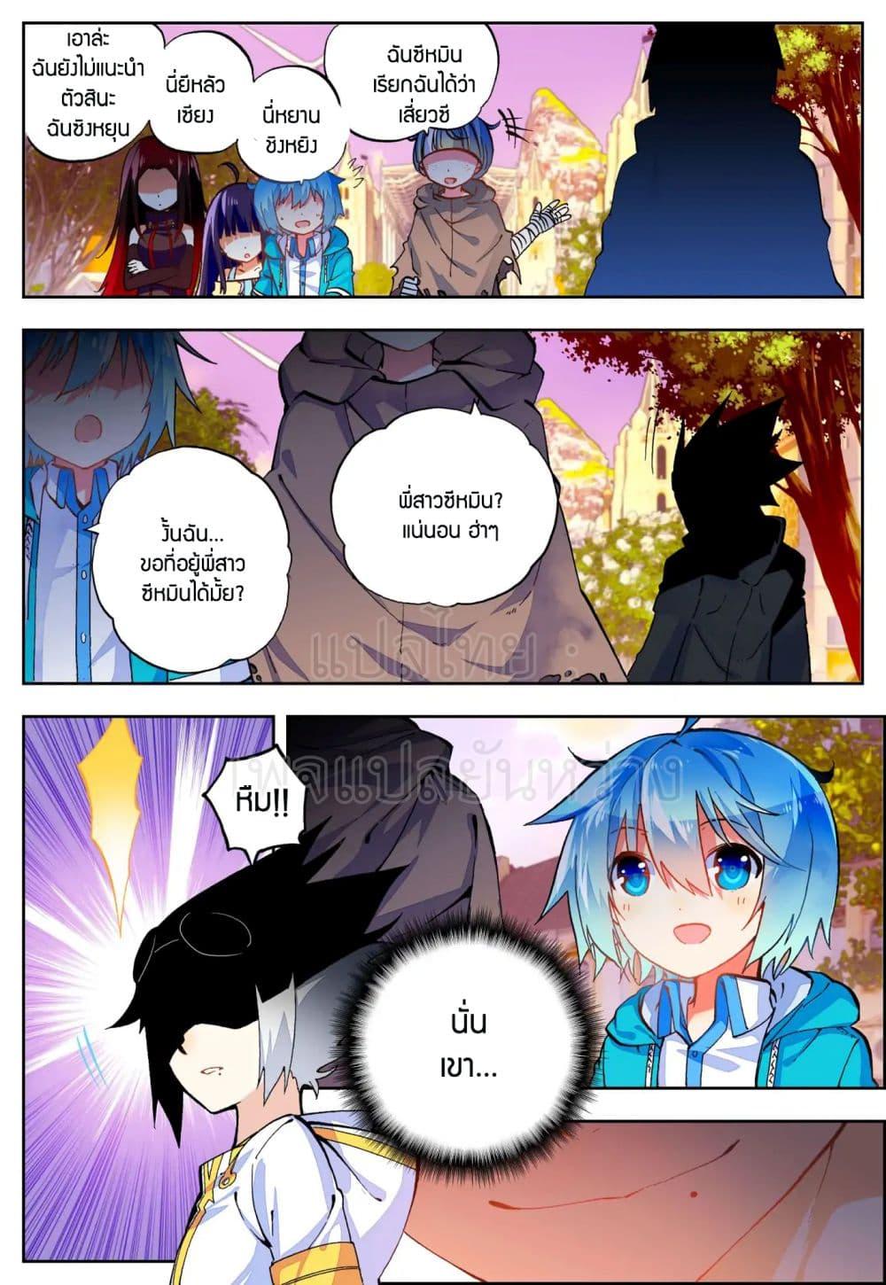 Manga-lc-com อ่านมังงะ อ่านการ์ตูน ออนไลน์ ฟรี X – Epoch of the Dragon ยุคสมัยแห่งมังกร ตอนที่ 1 2 3 4 5 6 7 8 9 10 11 12 13 14 ฟรี ไม่มีโฆษณา Manga-lc - อ่าน มังงะ อ่าน การ์ตูน ออนไลน์ อ่านมังงะ ฟรี