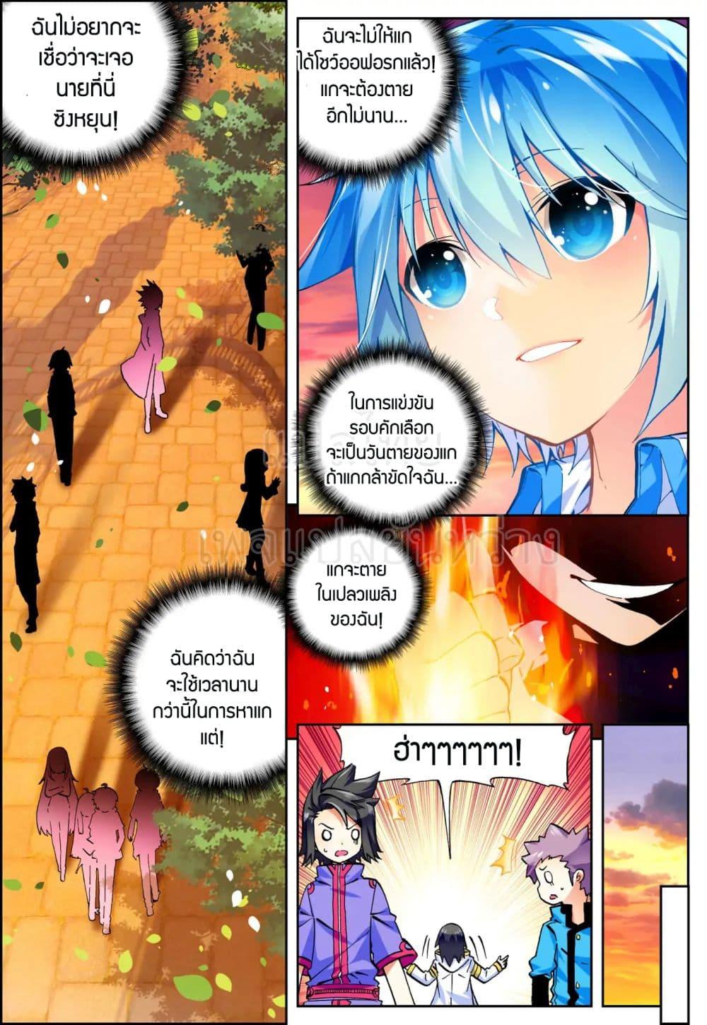 Manga-lc-com อ่านมังงะ อ่านการ์ตูน ออนไลน์ ฟรี X – Epoch of the Dragon ยุคสมัยแห่งมังกร ตอนที่ 1 2 3 4 5 6 7 8 9 10 11 12 13 14 ฟรี ไม่มีโฆษณา Manga-lc - อ่าน มังงะ อ่าน การ์ตูน ออนไลน์ อ่านมังงะ ฟรี