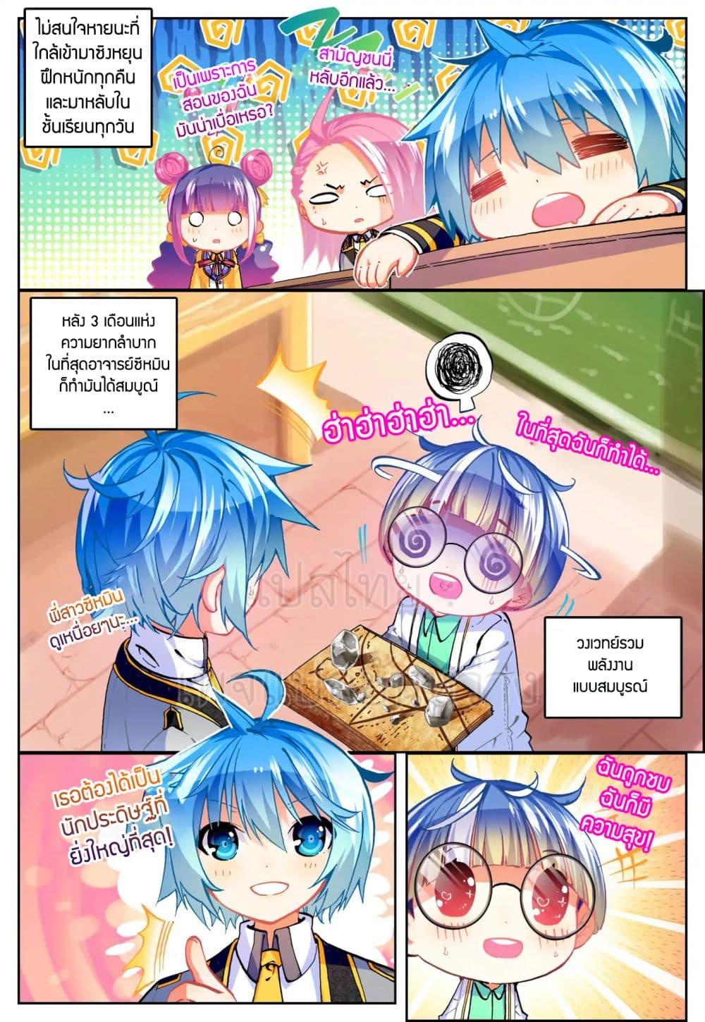 Manga-lc-com อ่านมังงะ อ่านการ์ตูน ออนไลน์ ฟรี X – Epoch of the Dragon ยุคสมัยแห่งมังกร ตอนที่ 1 2 3 4 5 6 7 8 9 10 11 12 13 14 ฟรี ไม่มีโฆษณา Manga-lc - อ่าน มังงะ อ่าน การ์ตูน ออนไลน์ อ่านมังงะ ฟรี