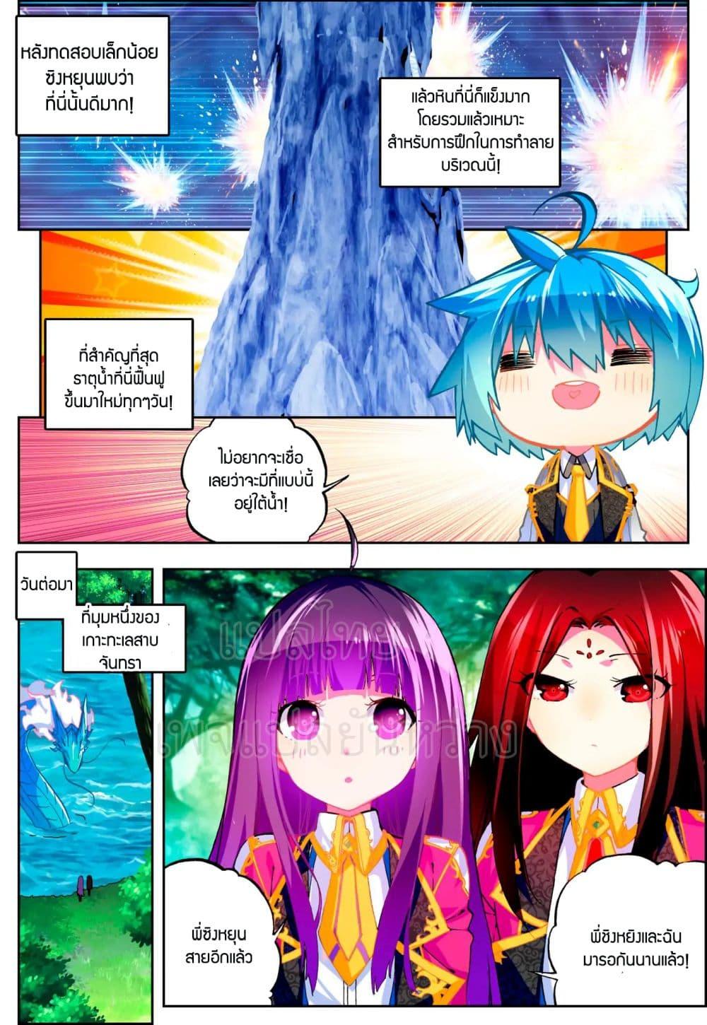Manga-lc-com อ่านมังงะ อ่านการ์ตูน ออนไลน์ ฟรี X – Epoch of the Dragon ยุคสมัยแห่งมังกร ตอนที่ 1 2 3 4 5 6 7 8 9 10 11 12 13 14 ฟรี ไม่มีโฆษณา Manga-lc - อ่าน มังงะ อ่าน การ์ตูน ออนไลน์ อ่านมังงะ ฟรี