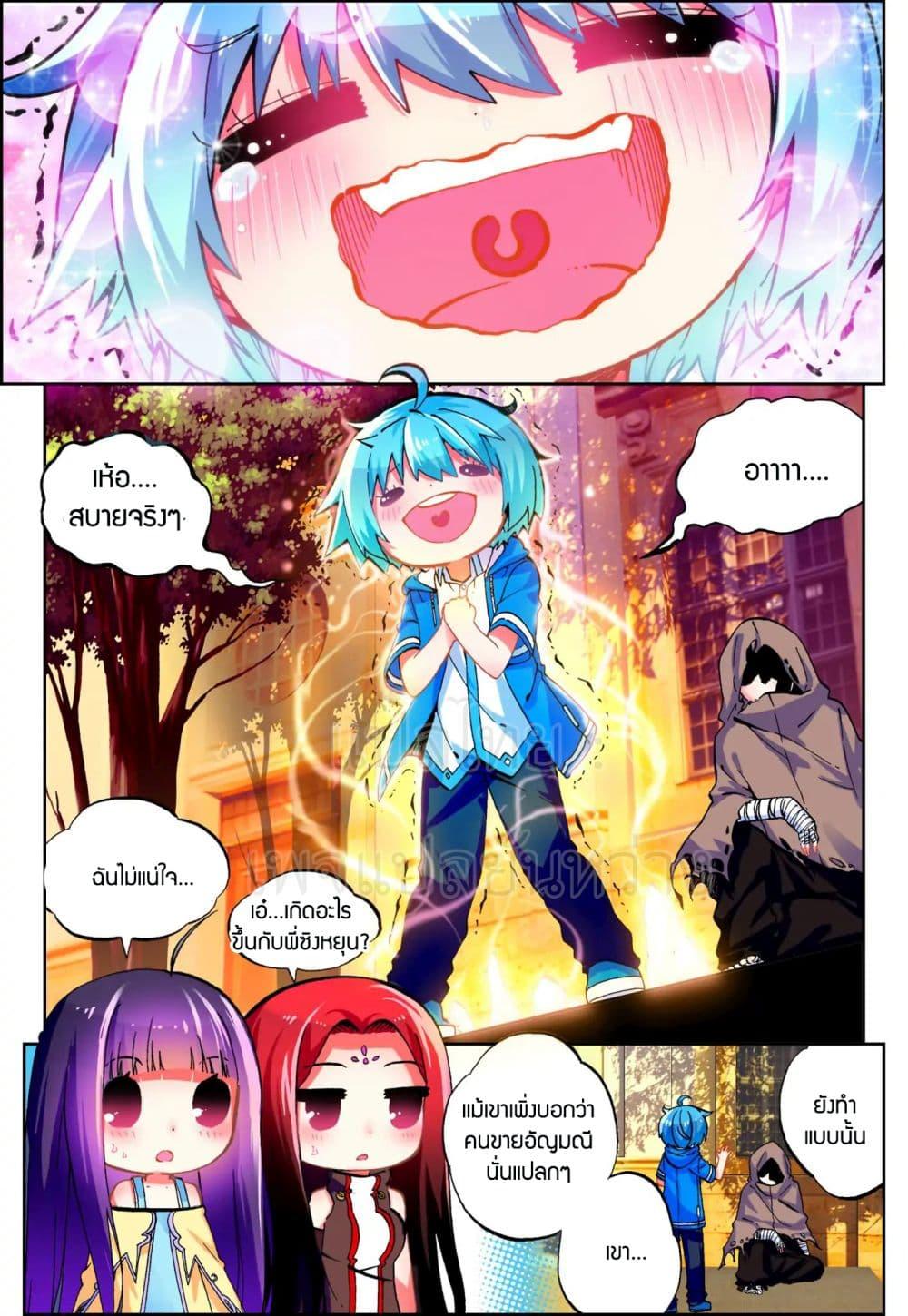 Manga-lc-com อ่านมังงะ อ่านการ์ตูน ออนไลน์ ฟรี X – Epoch of the Dragon ยุคสมัยแห่งมังกร ตอนที่ 1 2 3 4 5 6 7 8 9 10 11 12 13 14 ฟรี ไม่มีโฆษณา Manga-lc - อ่าน มังงะ อ่าน การ์ตูน ออนไลน์ อ่านมังงะ ฟรี
