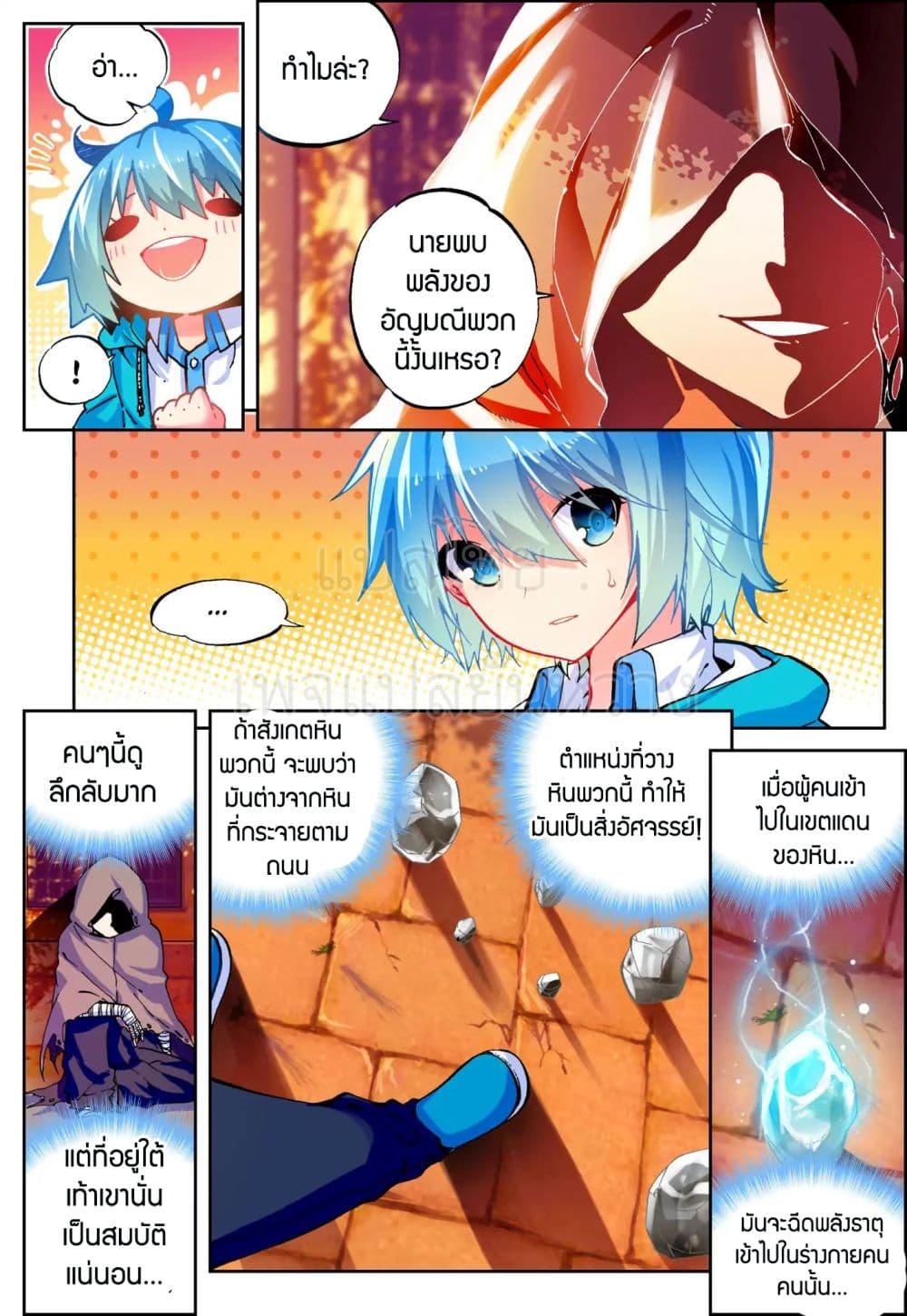 Manga-lc-com อ่านมังงะ อ่านการ์ตูน ออนไลน์ ฟรี X – Epoch of the Dragon ยุคสมัยแห่งมังกร ตอนที่ 1 2 3 4 5 6 7 8 9 10 11 12 13 14 ฟรี ไม่มีโฆษณา Manga-lc - อ่าน มังงะ อ่าน การ์ตูน ออนไลน์ อ่านมังงะ ฟรี